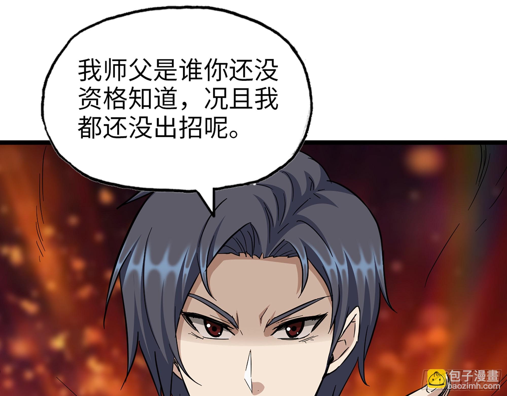 我在末世搬金磚 - 562- 要你的命(2/2) - 2