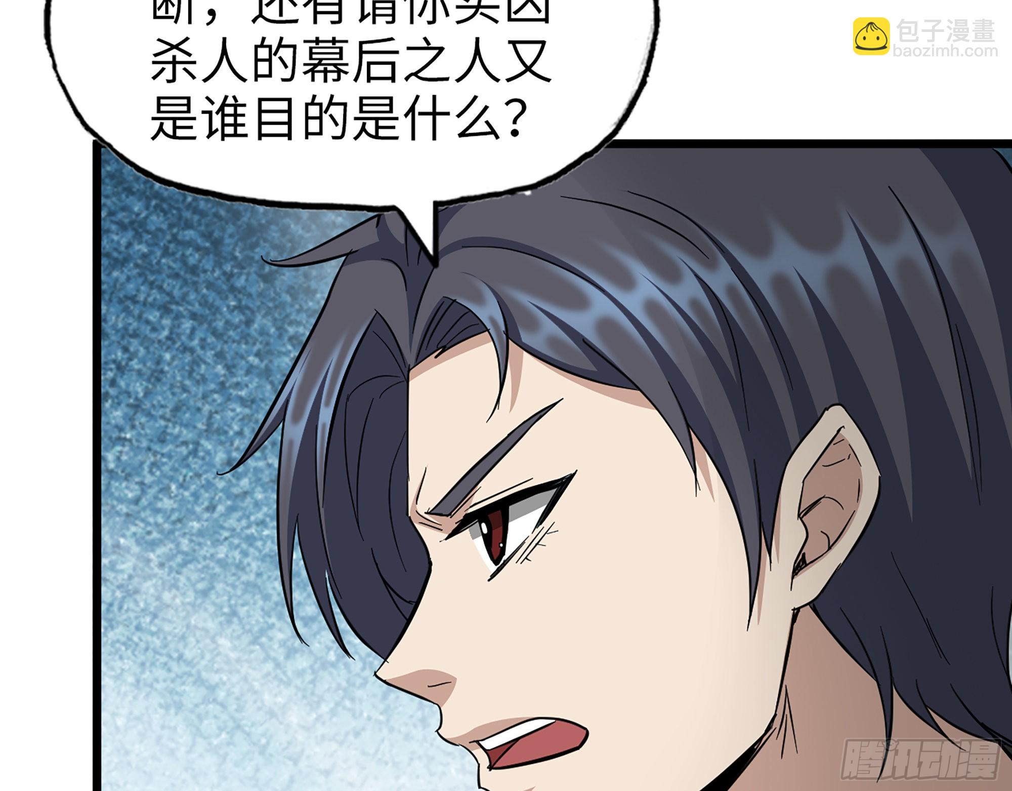 我在末世搬金磚 - 562- 要你的命(2/2) - 4