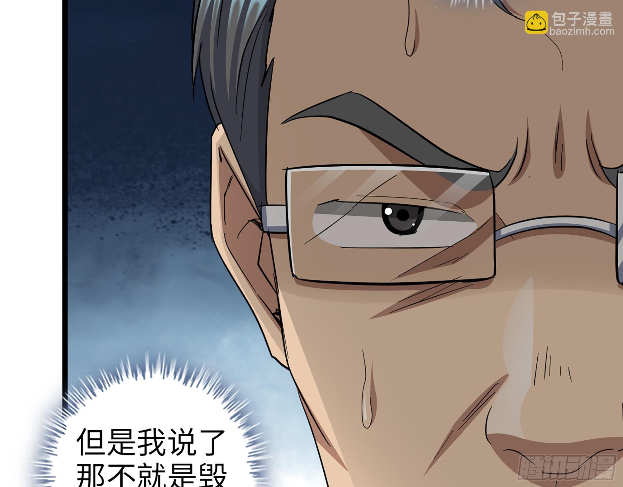 我在末世搬金磚 - 562- 要你的命(2/2) - 1