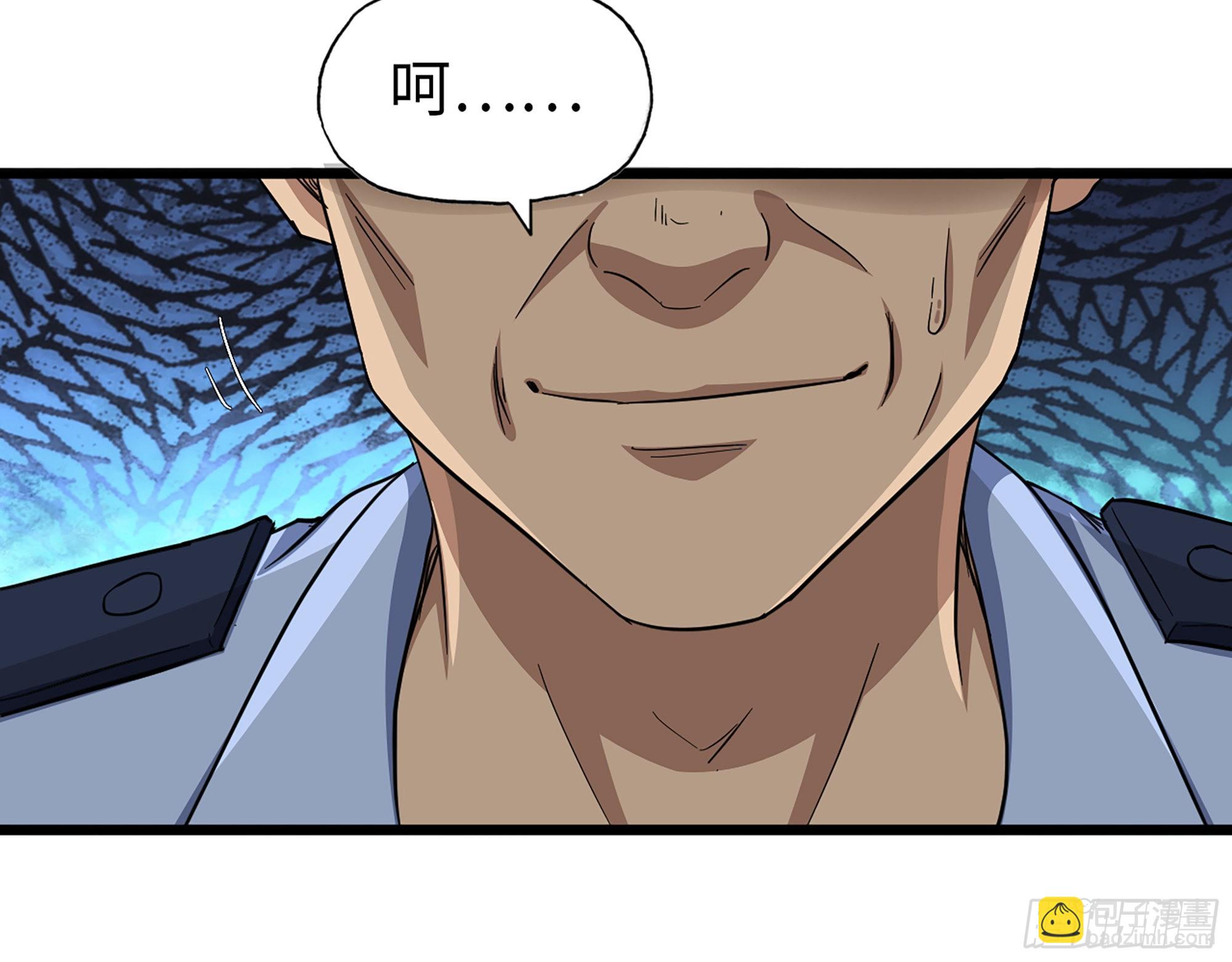 我在末世搬金磚 - 562- 要你的命(2/2) - 4