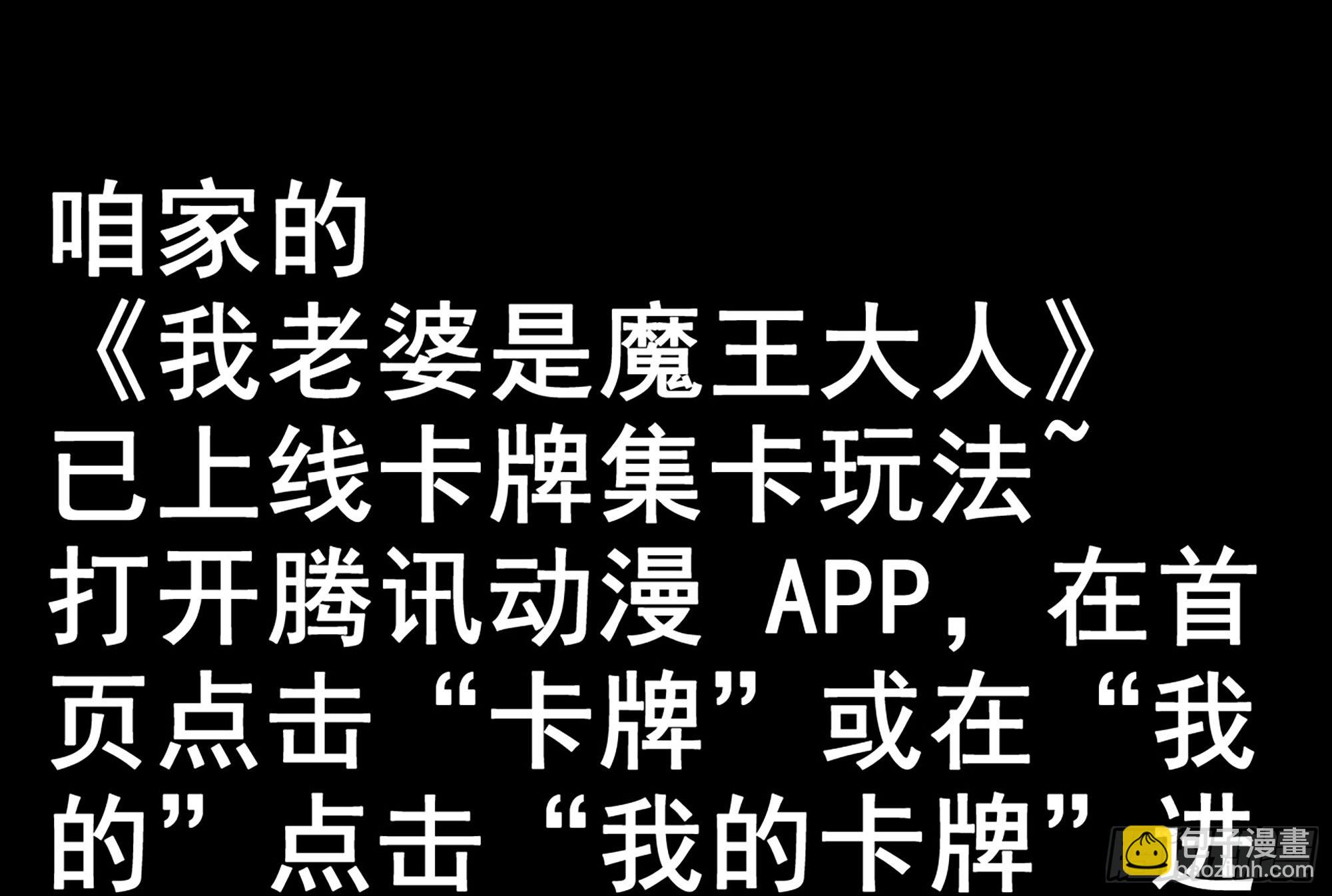 我在末世搬金磚 - 562- 要你的命(2/2) - 7