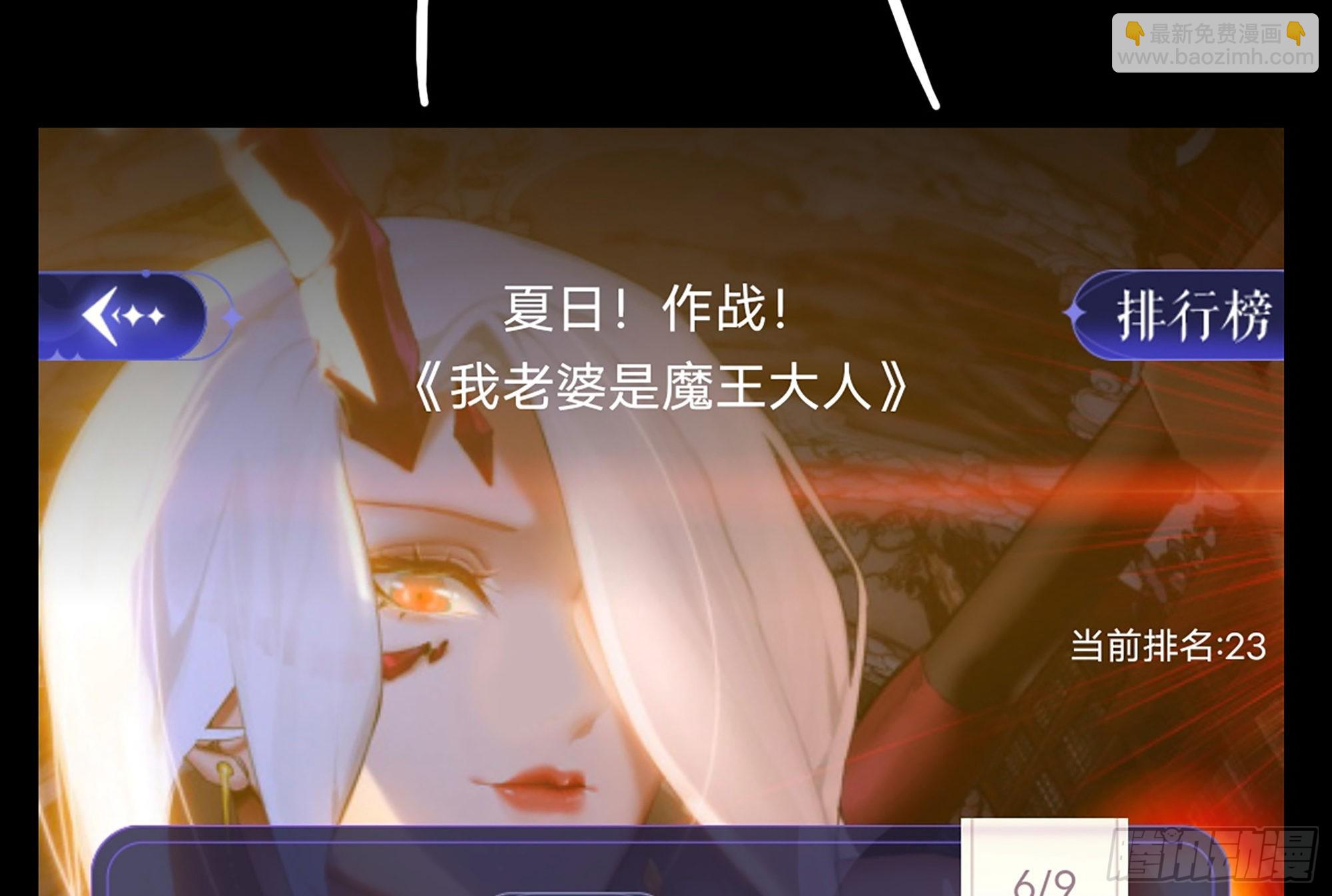 我在末世搬金磚 - 562- 要你的命(2/2) - 5