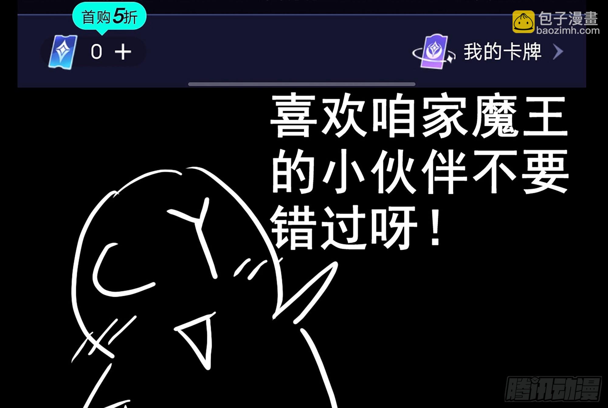 我在末世搬金磚 - 562- 要你的命(2/2) - 1