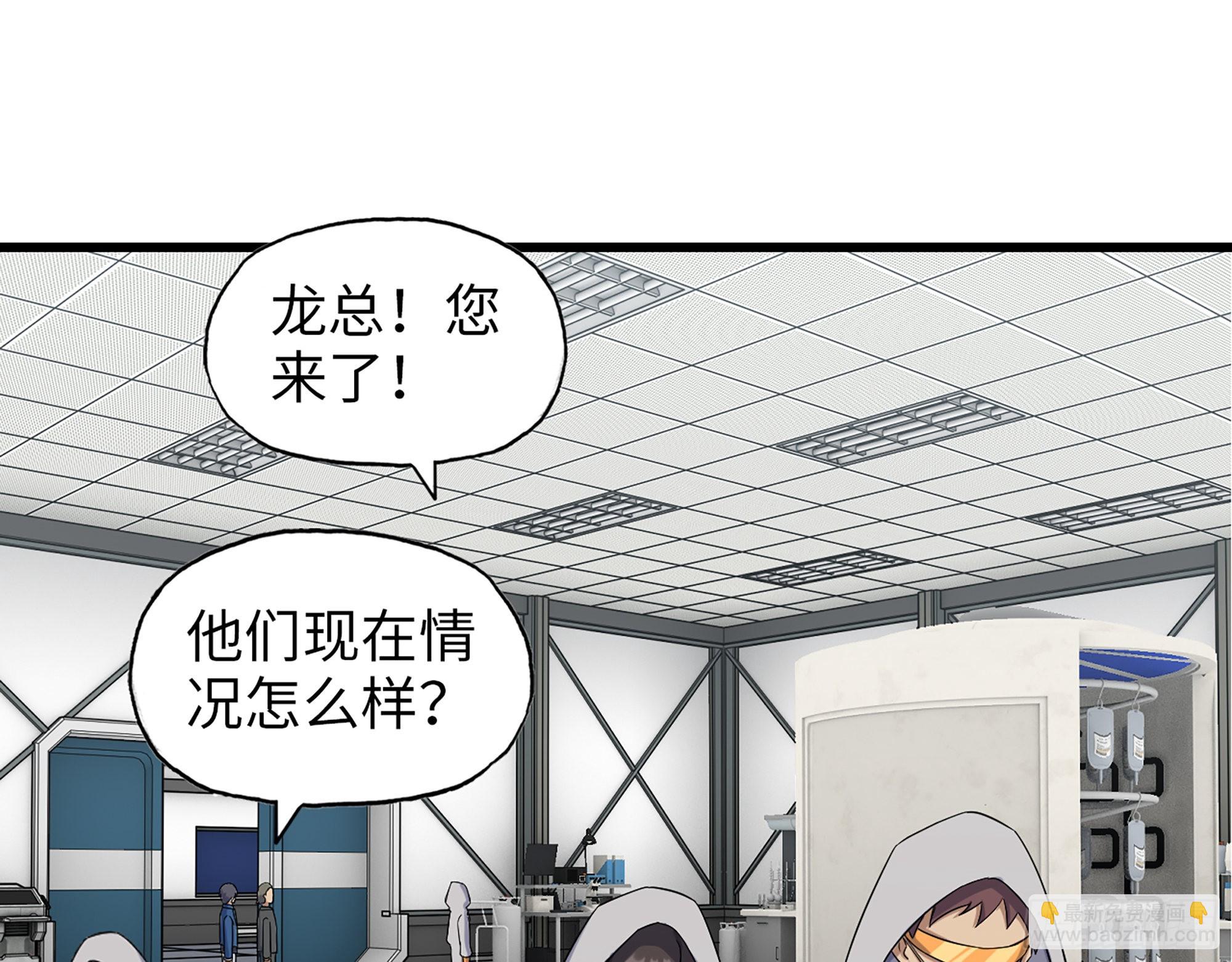 我在末世搬金磚 - 564- 奇怪的病(2/2) - 6