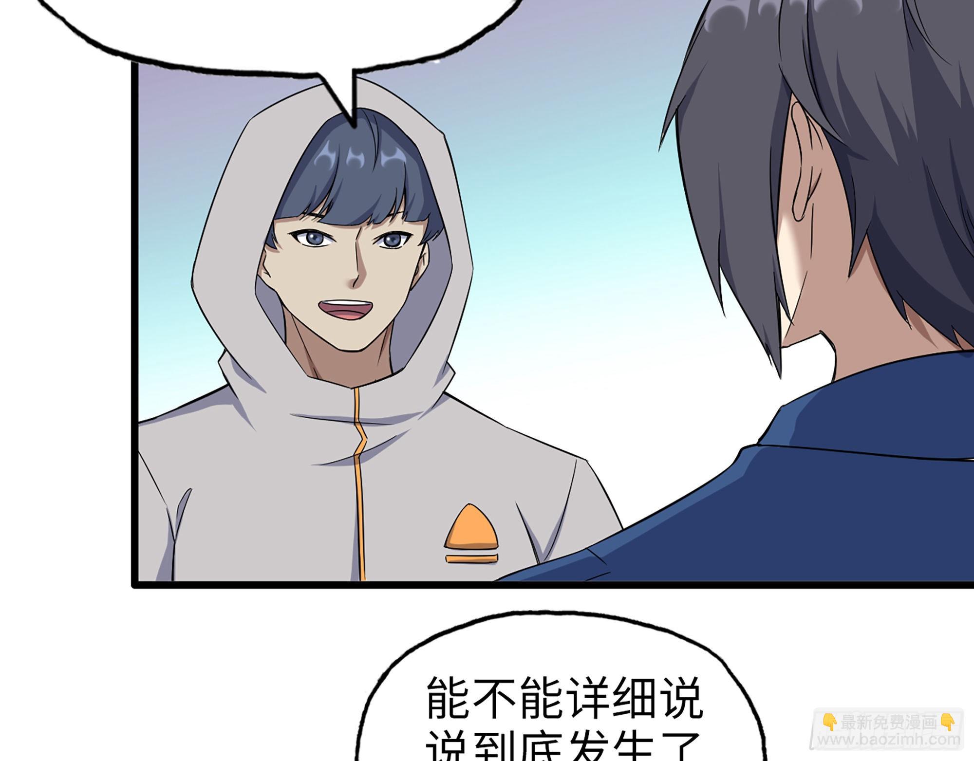 我在末世搬金磚 - 564- 奇怪的病(2/2) - 2