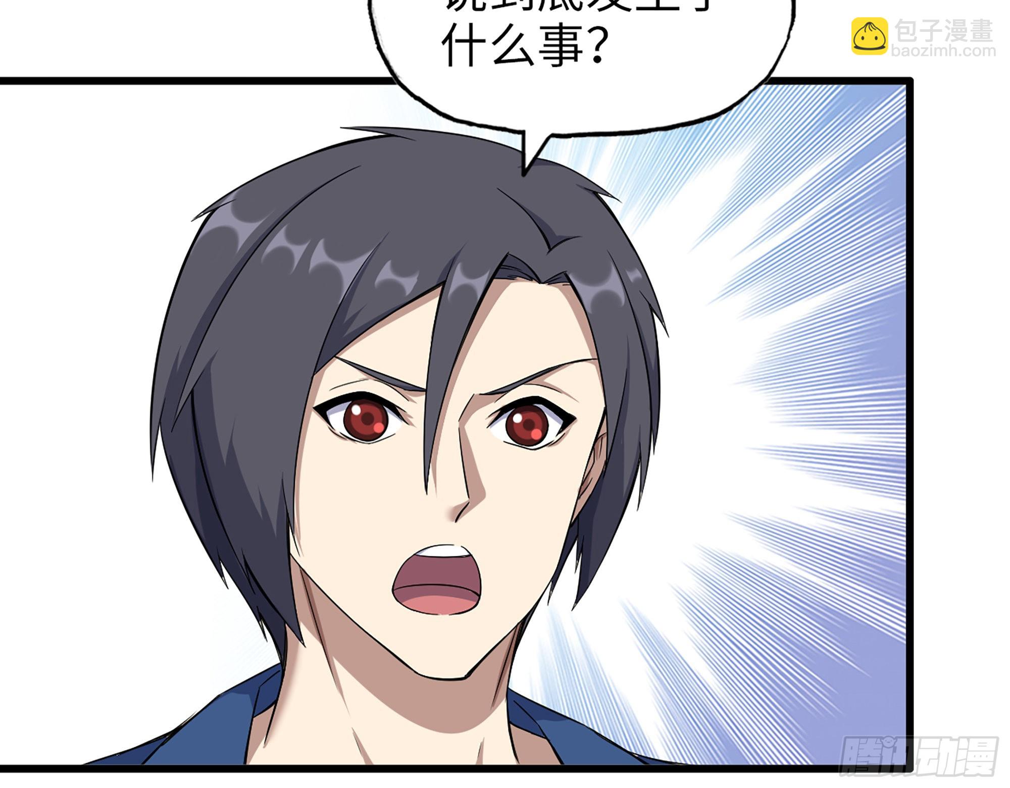 我在末世搬金磚 - 564- 奇怪的病(2/2) - 3