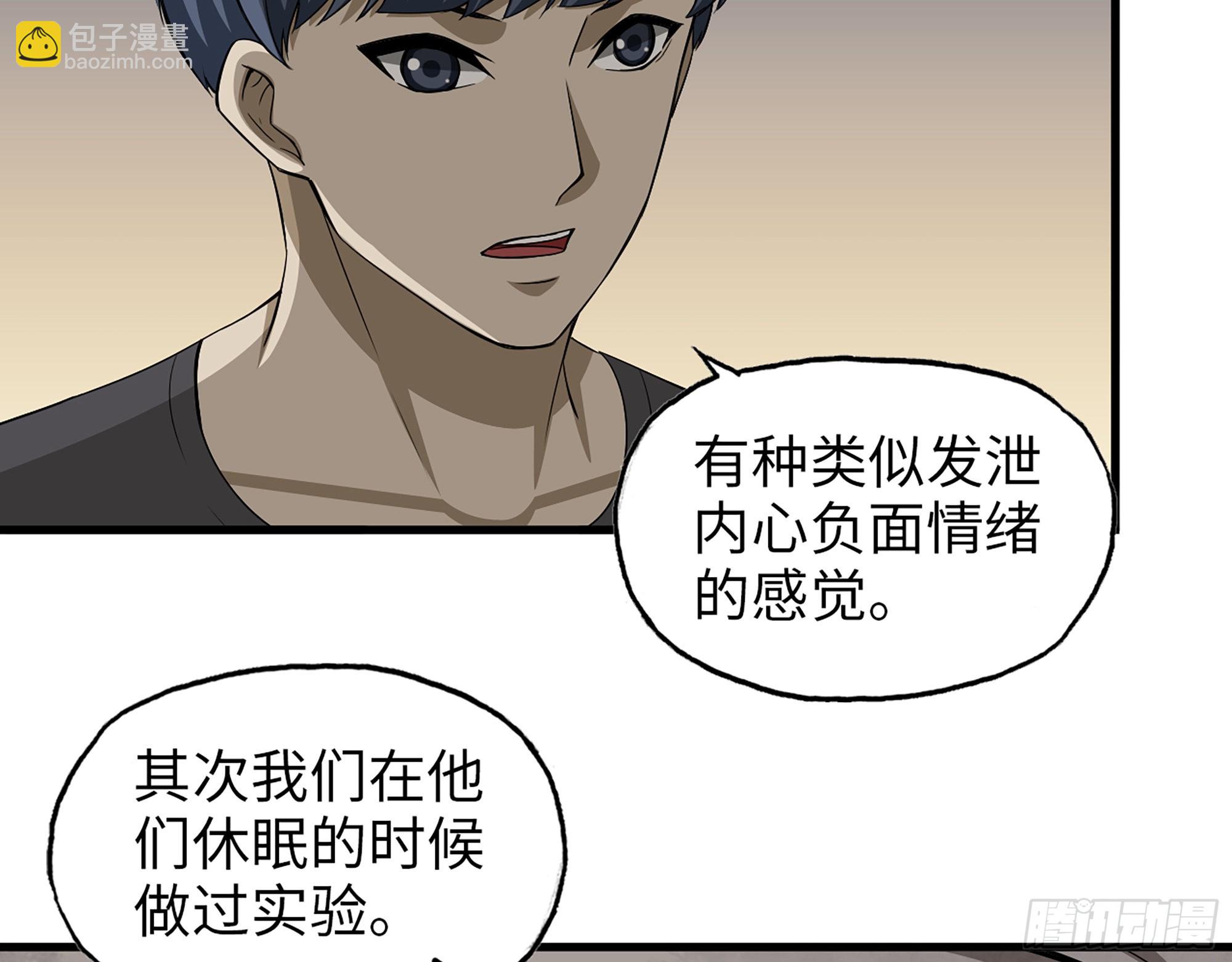 我在末世搬金磚 - 566- 狂蛾病毒(1/2) - 8