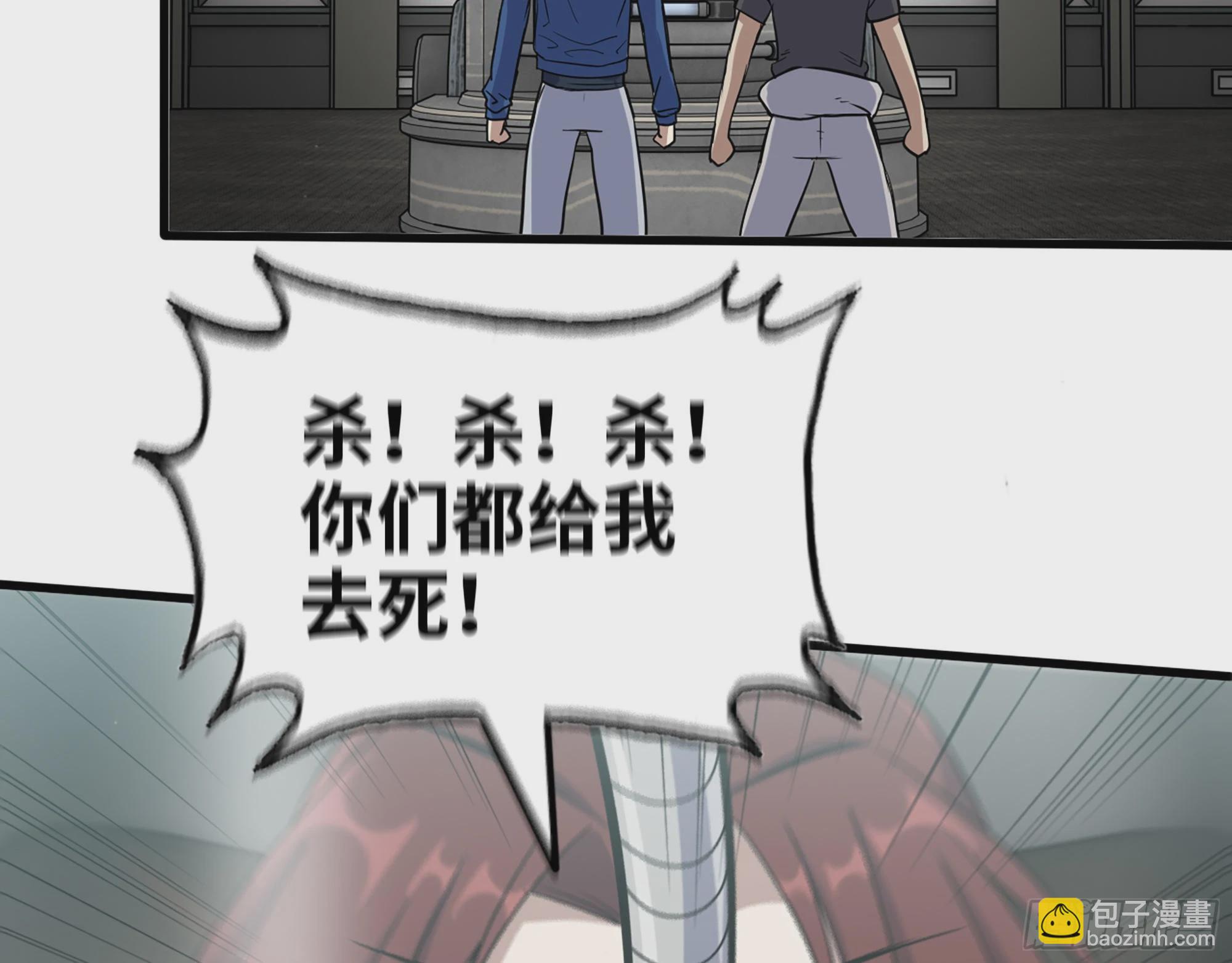 我在末世搬金磚 - 566- 狂蛾病毒(1/2) - 8