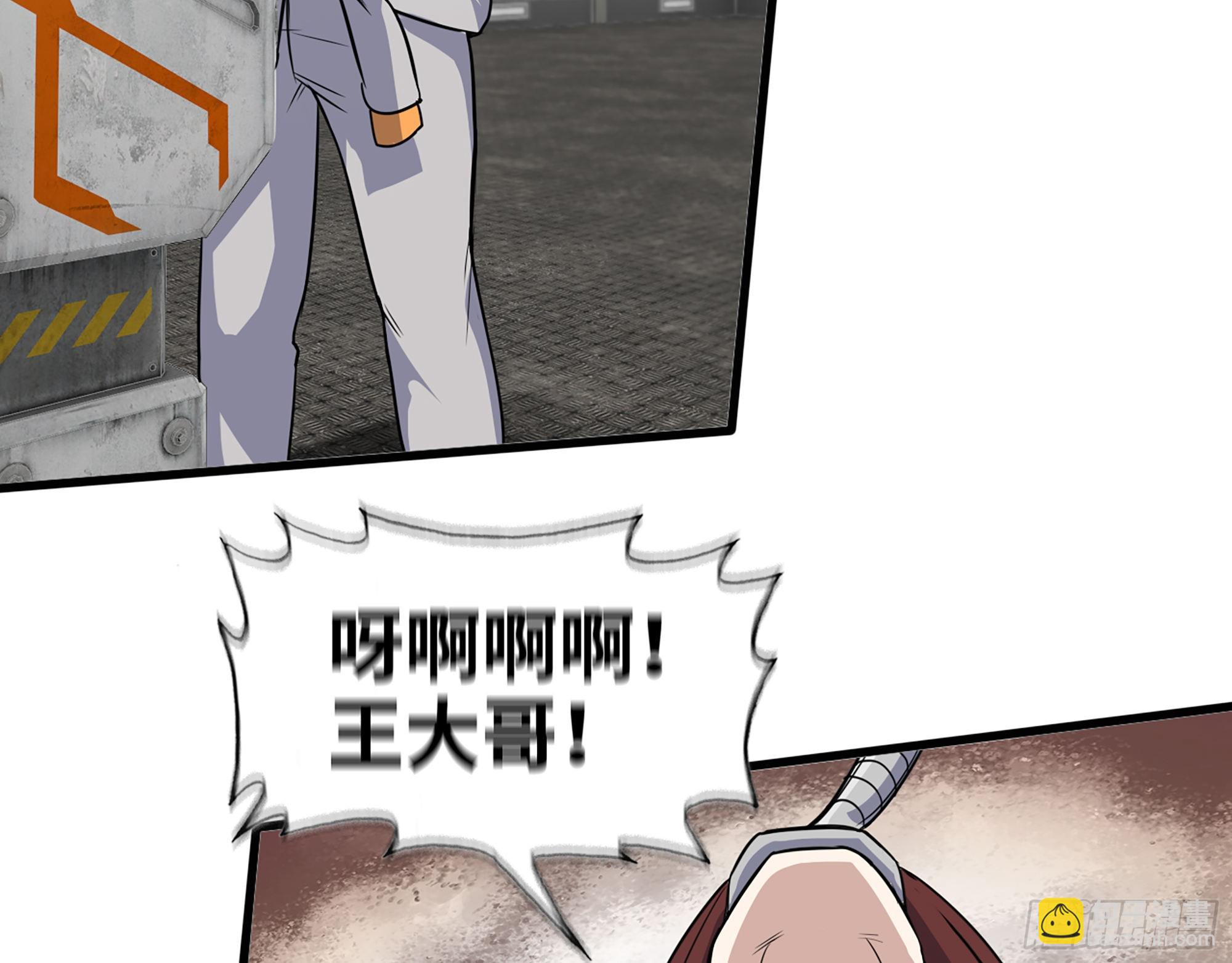 我在末世搬金磚 - 566- 狂蛾病毒(1/2) - 3