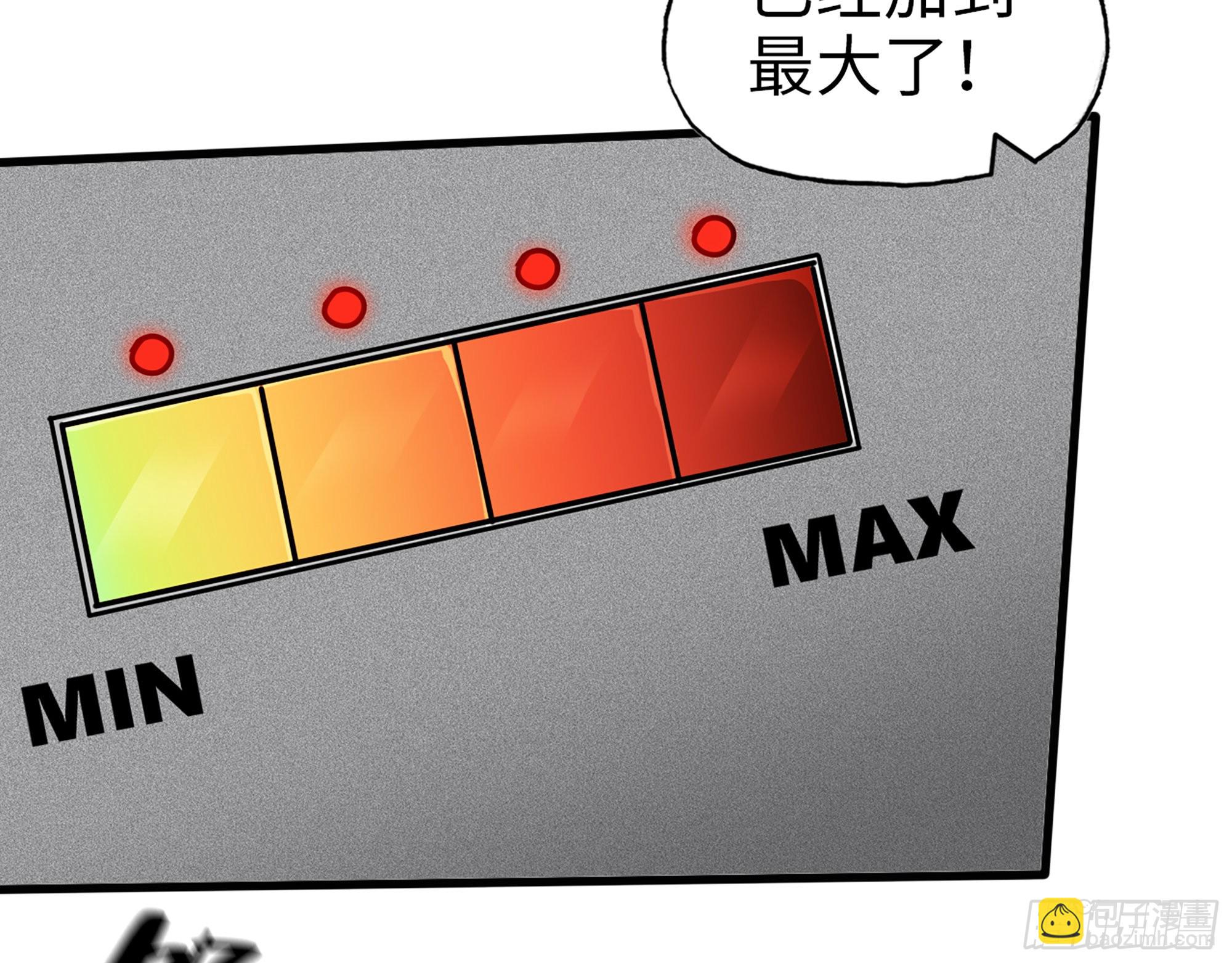 我在末世搬金磚 - 566- 狂蛾病毒(1/2) - 5