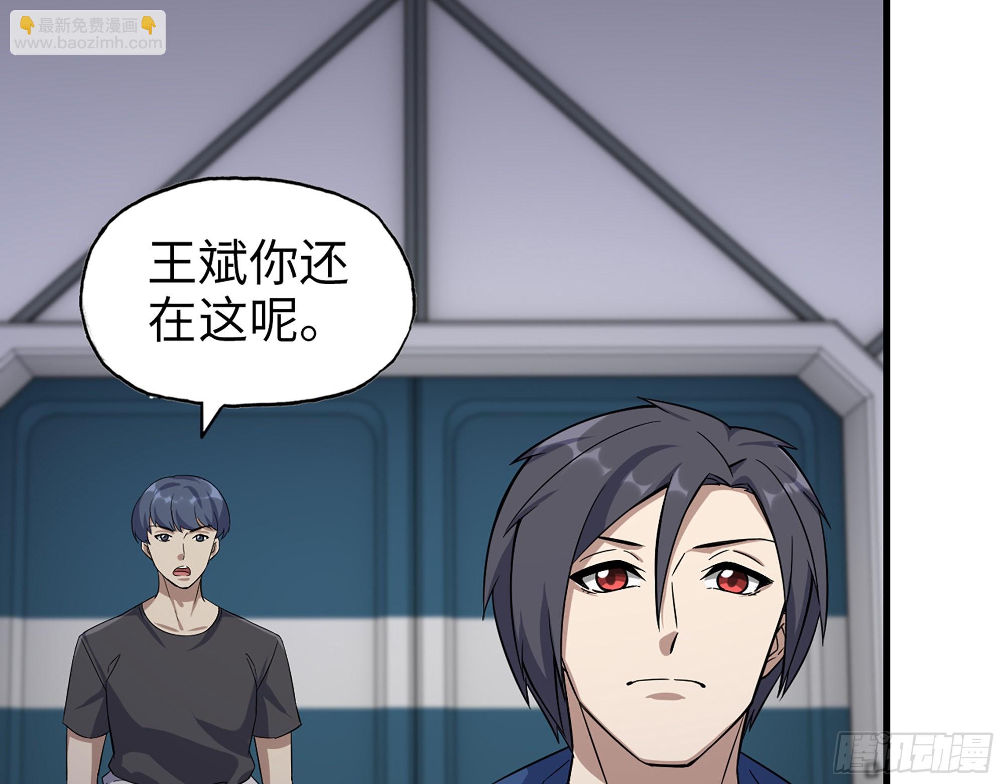 我在末世搬金磚 - 566- 狂蛾病毒(1/2) - 5