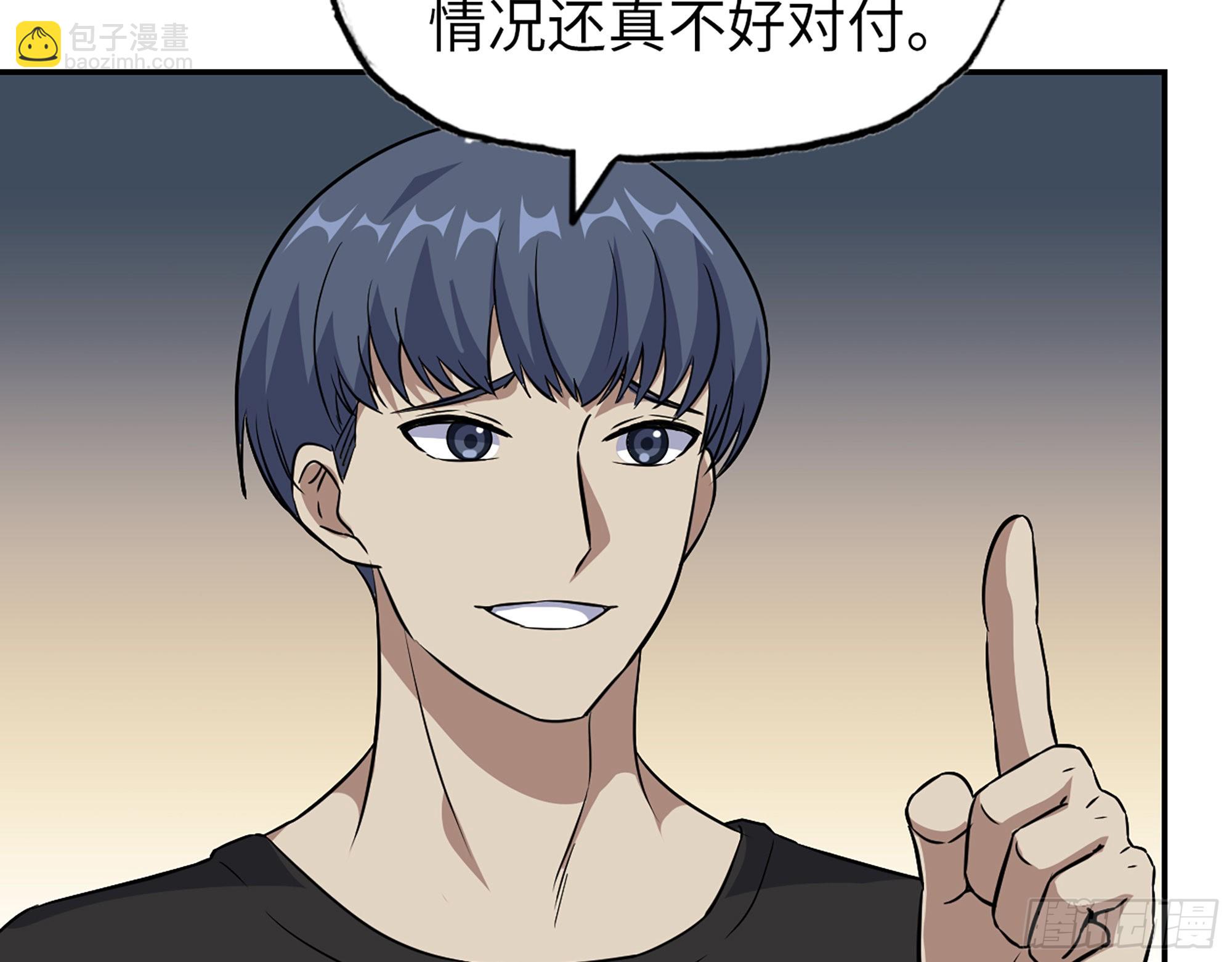 我在末世搬金磚 - 566- 狂蛾病毒(2/2) - 2