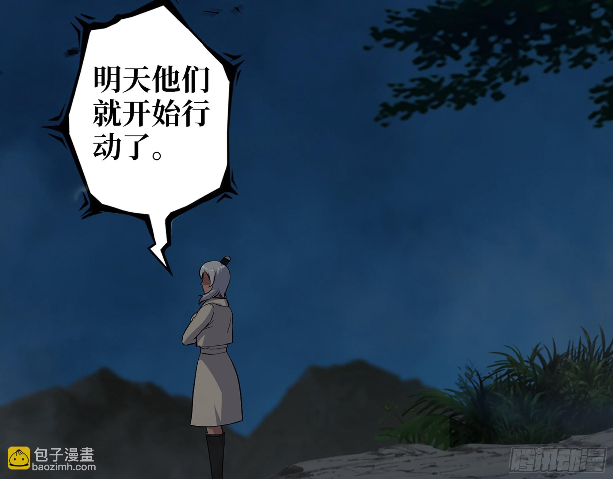 我在末世搬金磚 - 566- 狂蛾病毒(2/2) - 2