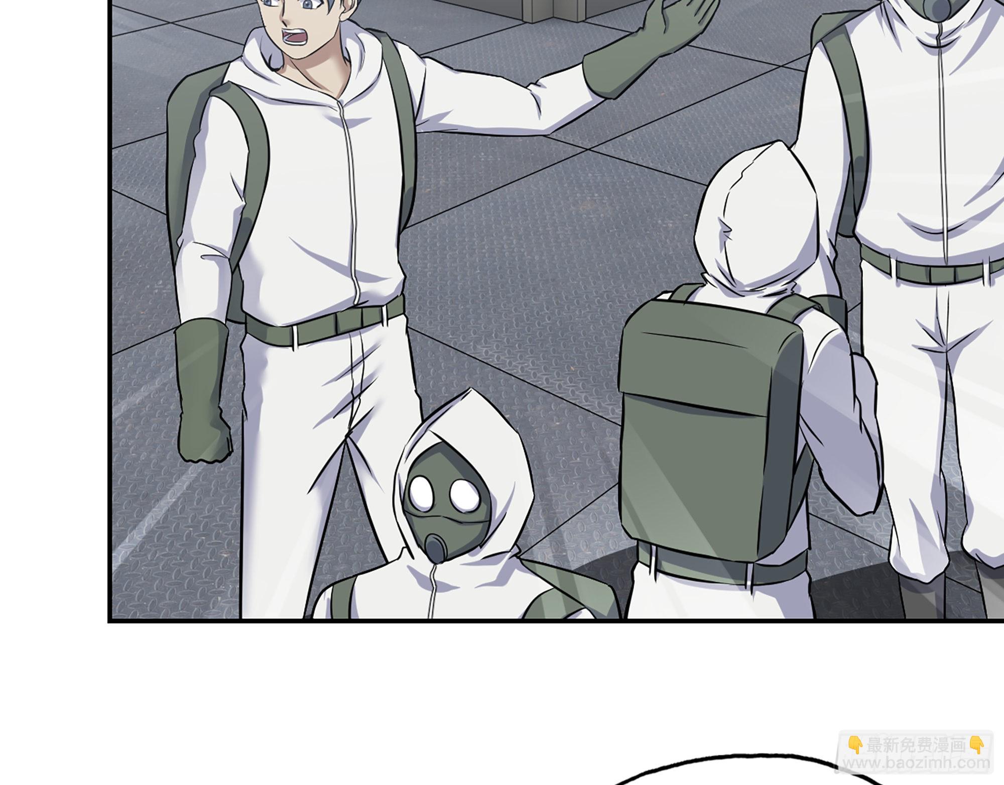 我在末世搬金磚 - 566- 狂蛾病毒(2/2) - 4