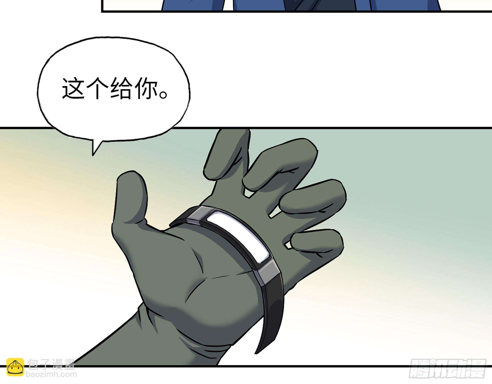 我在末世搬金磚 - 566- 狂蛾病毒(2/2) - 1