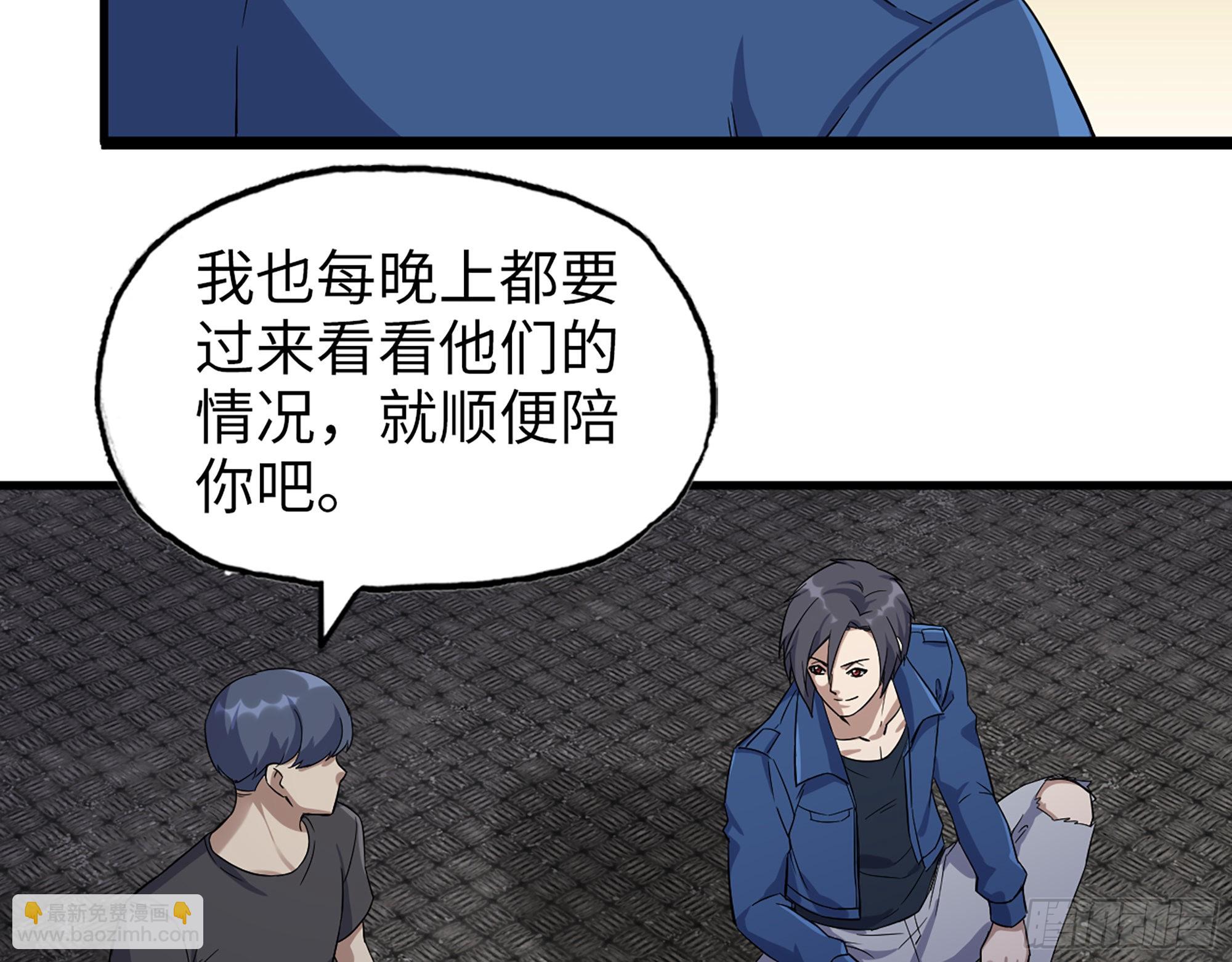 我在末世搬金磚 - 566- 狂蛾病毒(1/2) - 8