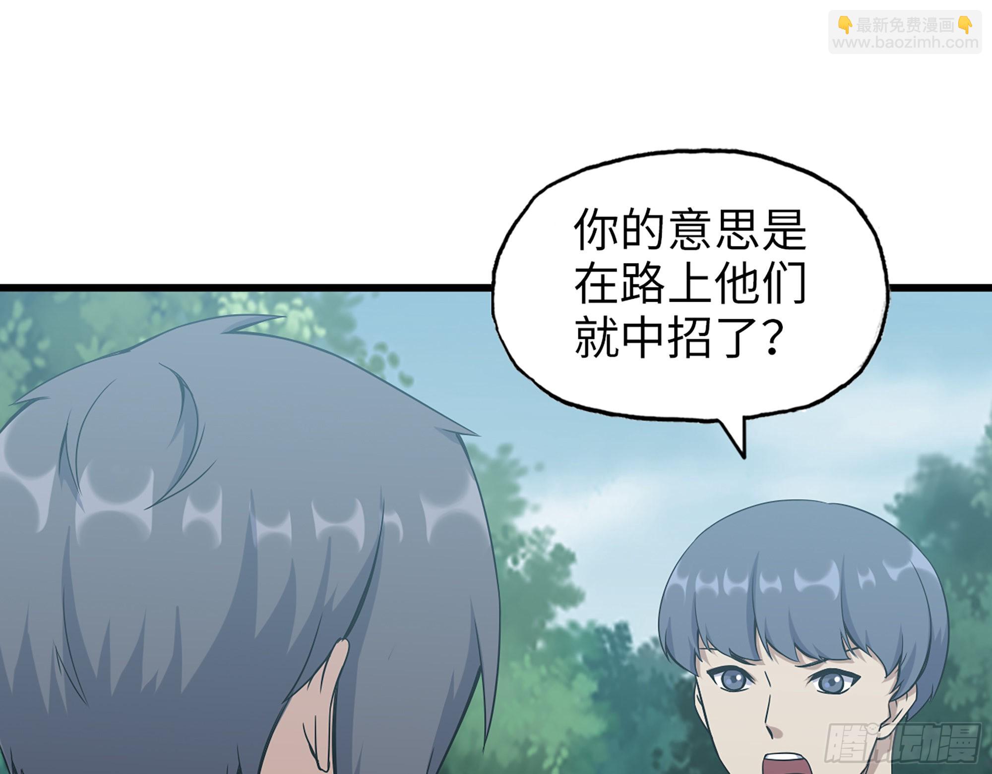 我在末世搬金磚 - 568- 監視(1/2) - 4