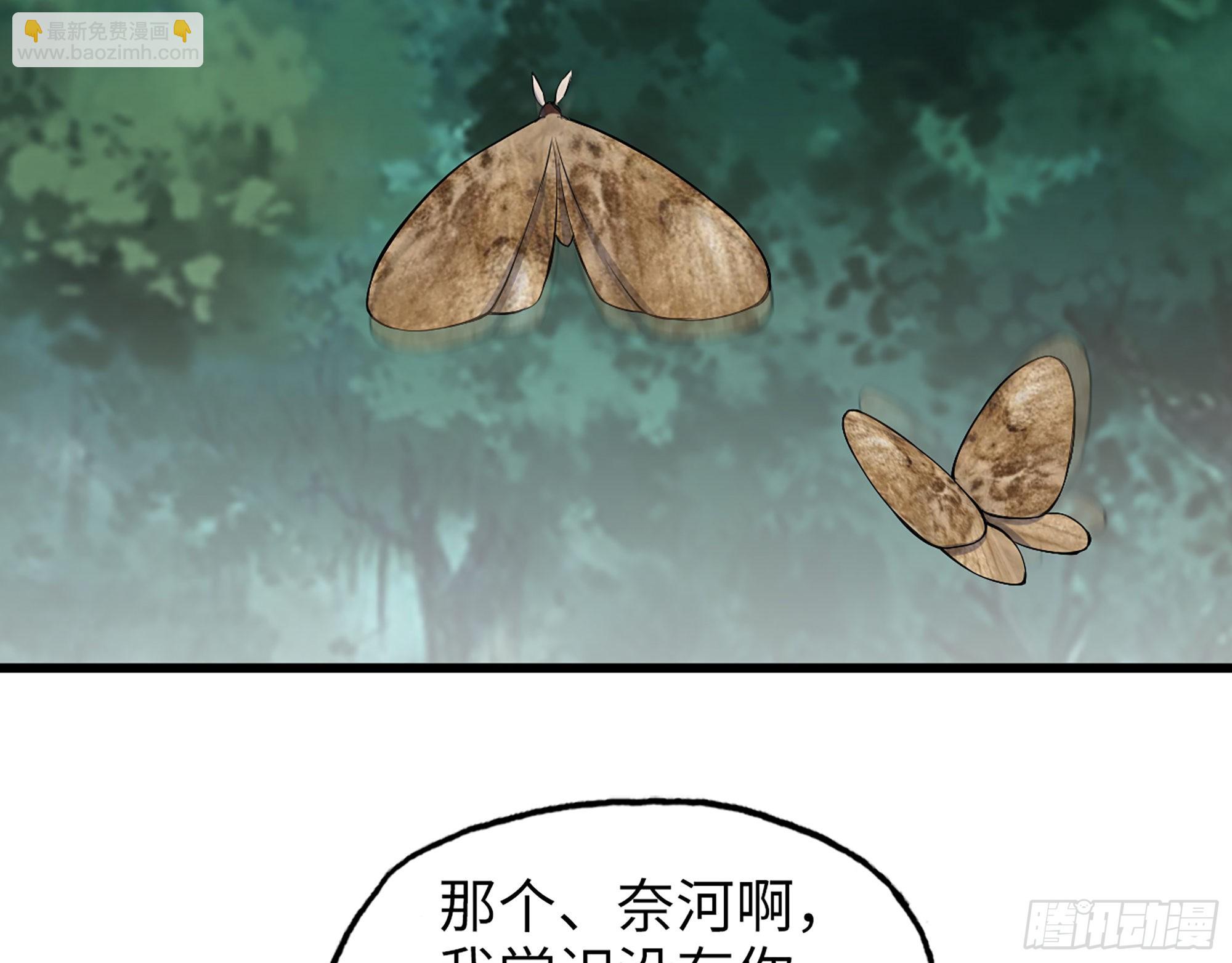 我在末世搬金磚 - 568- 監視(1/2) - 7