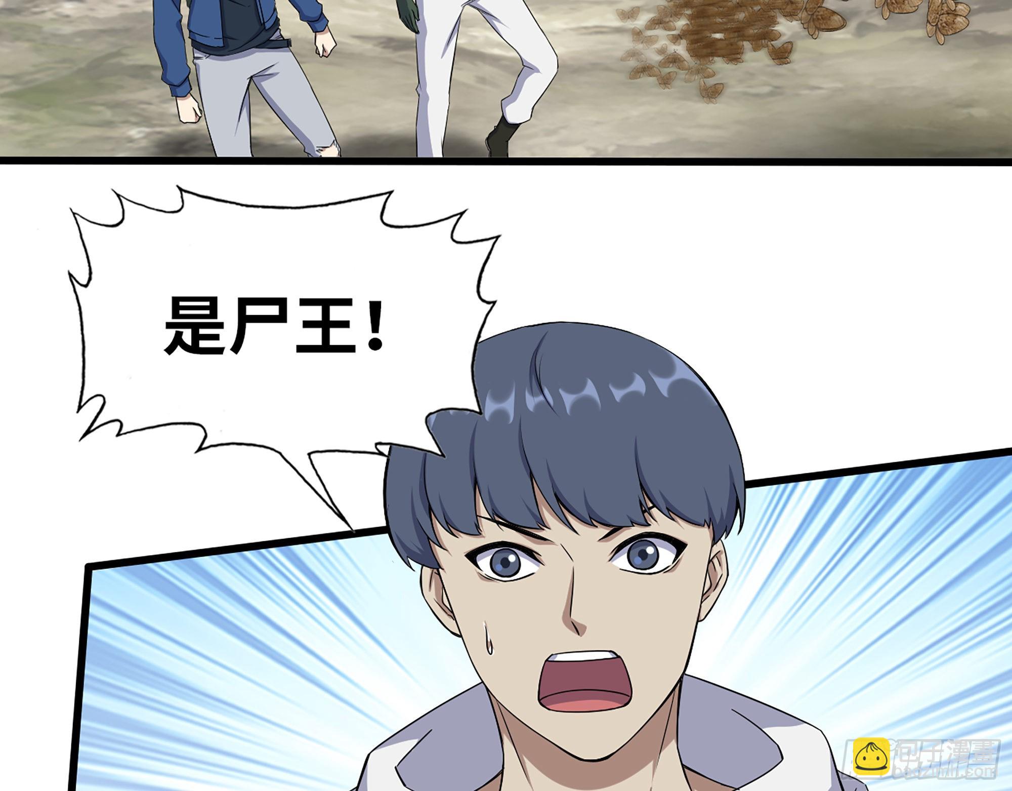 我在末世搬金磚 - 568- 監視(2/2) - 1