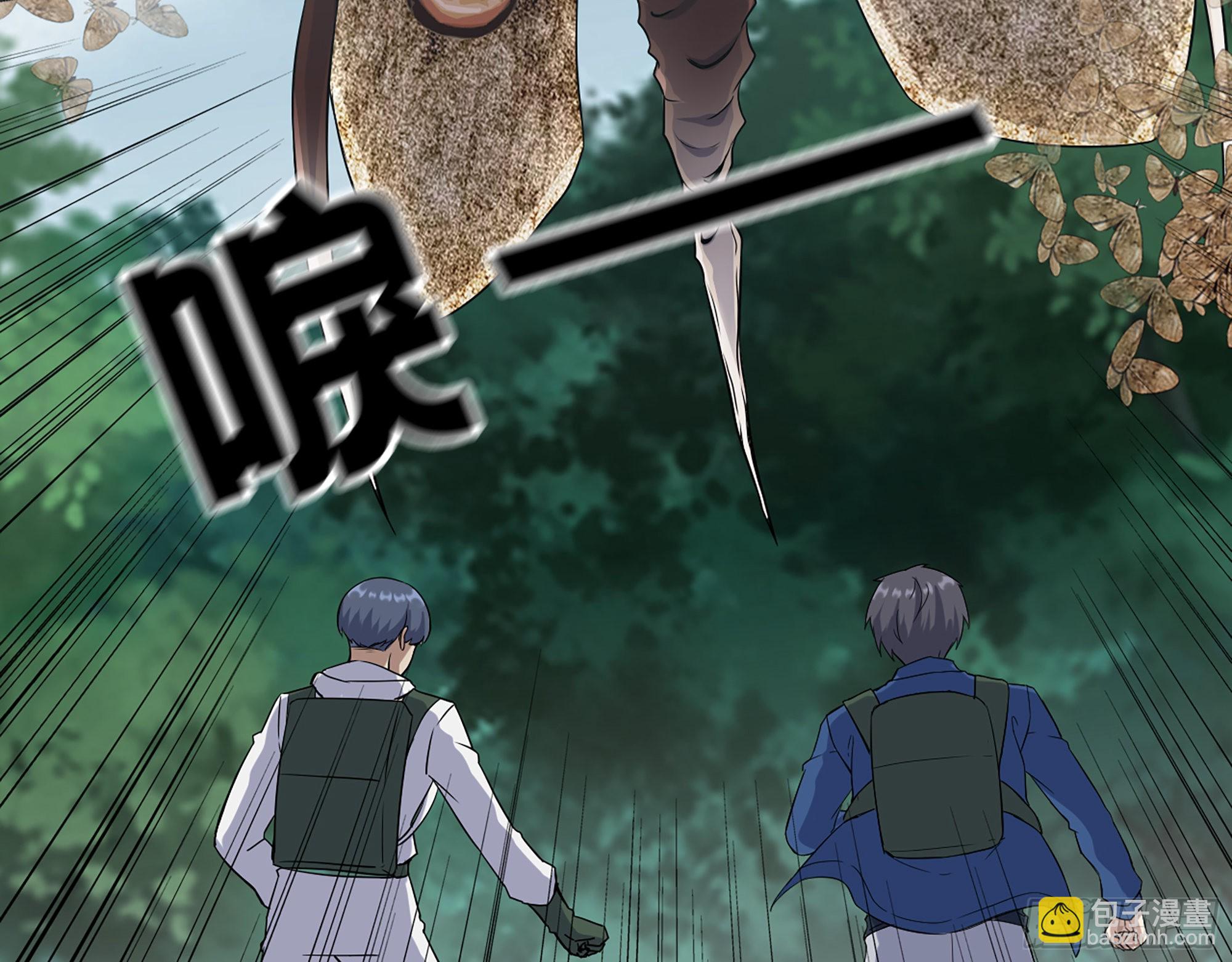 我在末世搬金磚 - 568- 監視(2/2) - 5