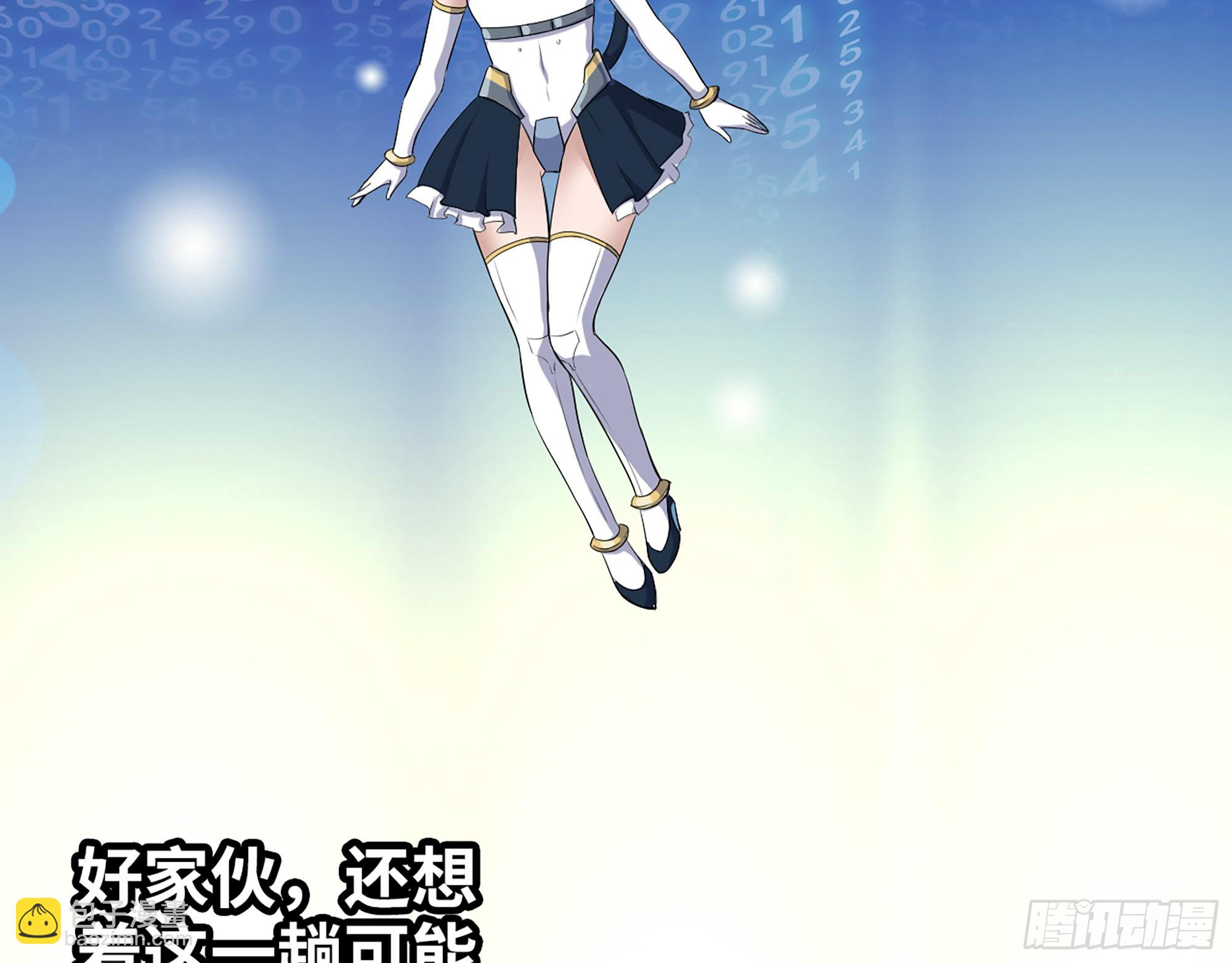 我在末世搬金磚 - 568- 監視(2/2) - 2