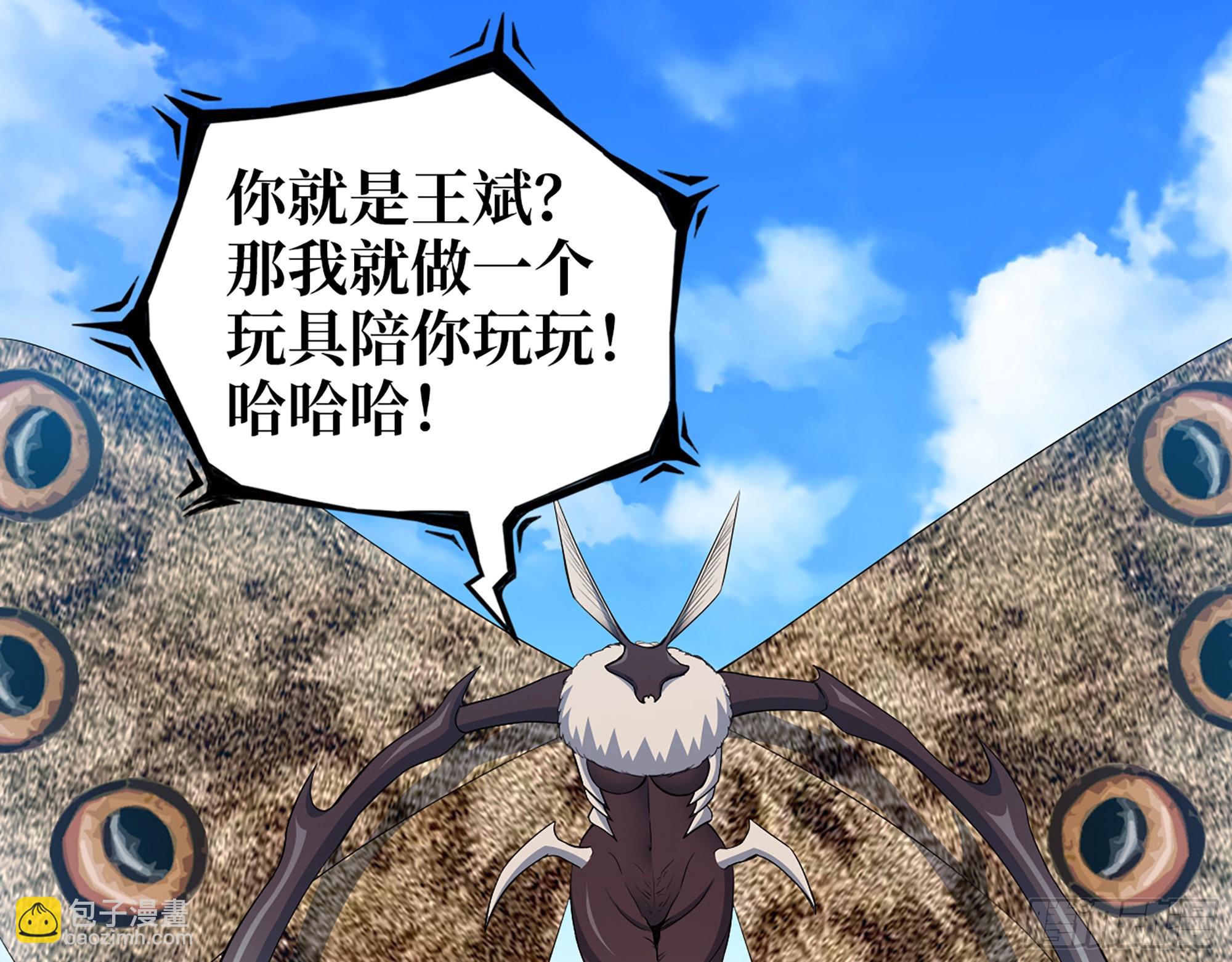 我在末世搬金磚 - 568- 監視(2/2) - 4