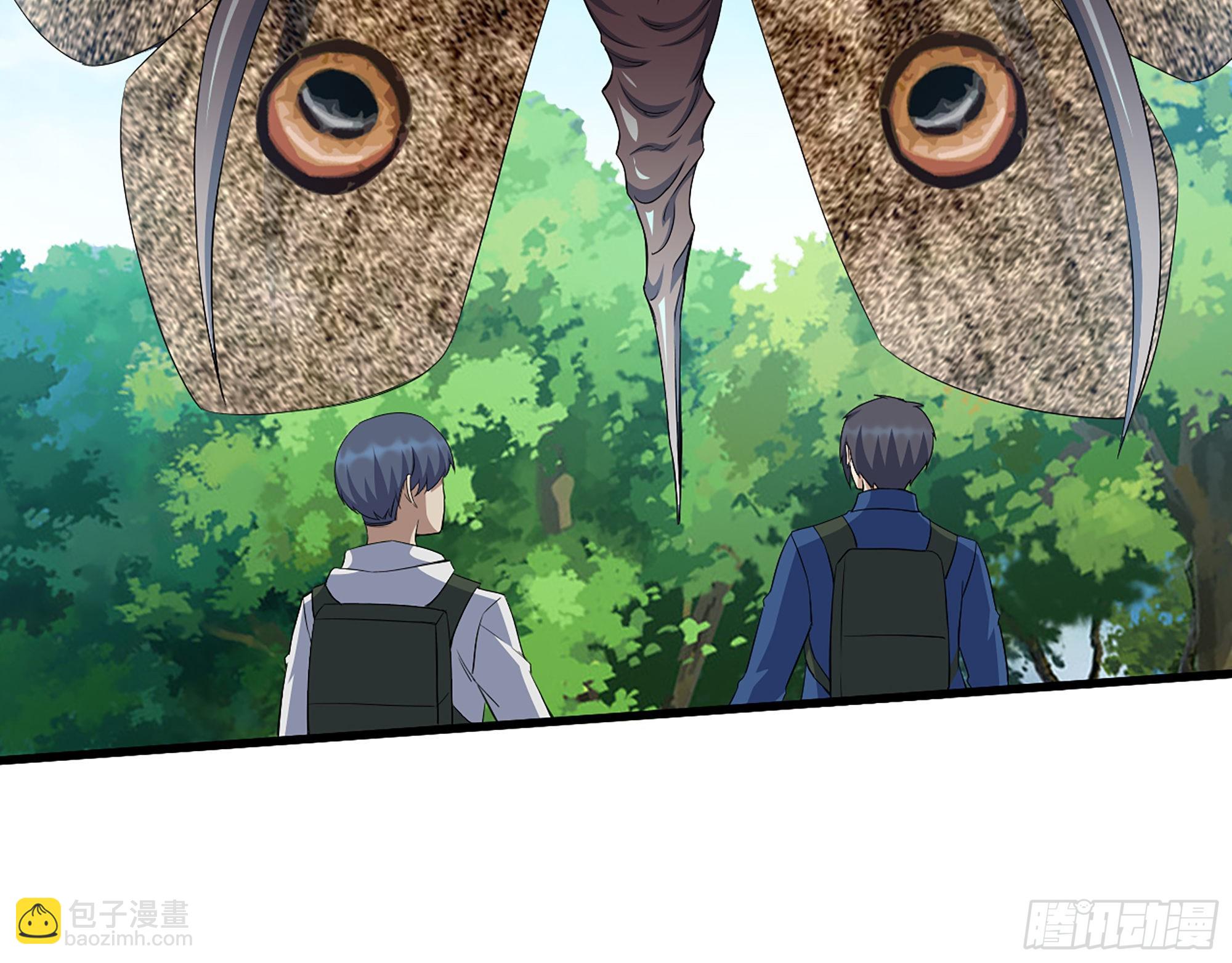 我在末世搬金磚 - 568- 監視(2/2) - 5