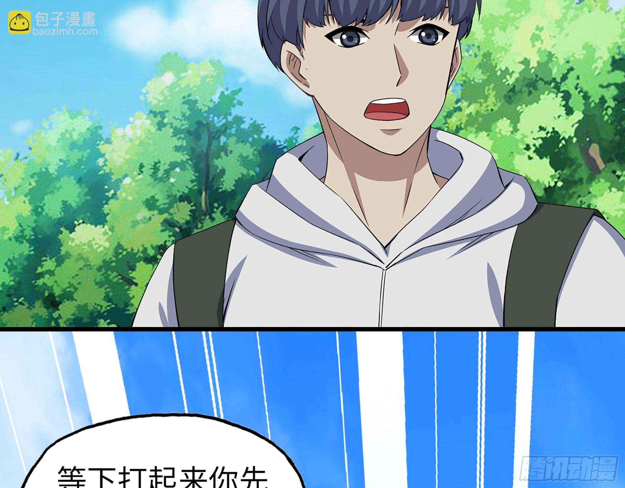 我在末世搬金磚 - 568- 監視(2/2) - 2