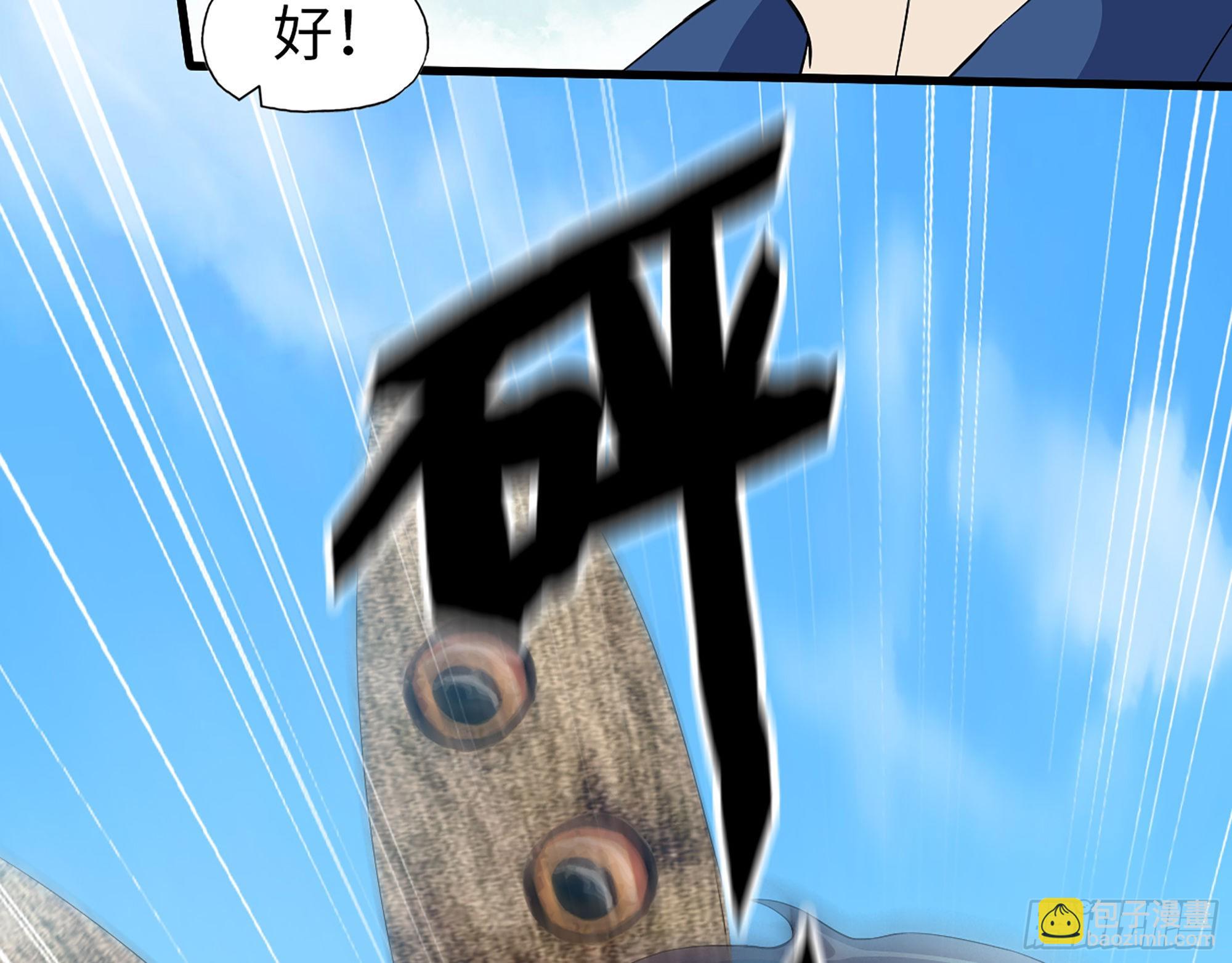 我在末世搬金磚 - 568- 監視(2/2) - 4