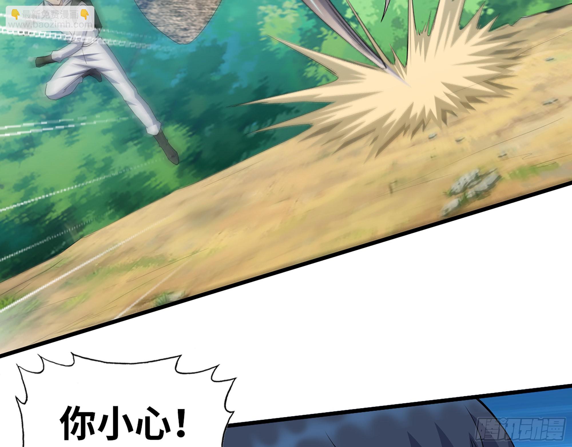 我在末世搬金磚 - 568- 監視(2/2) - 6