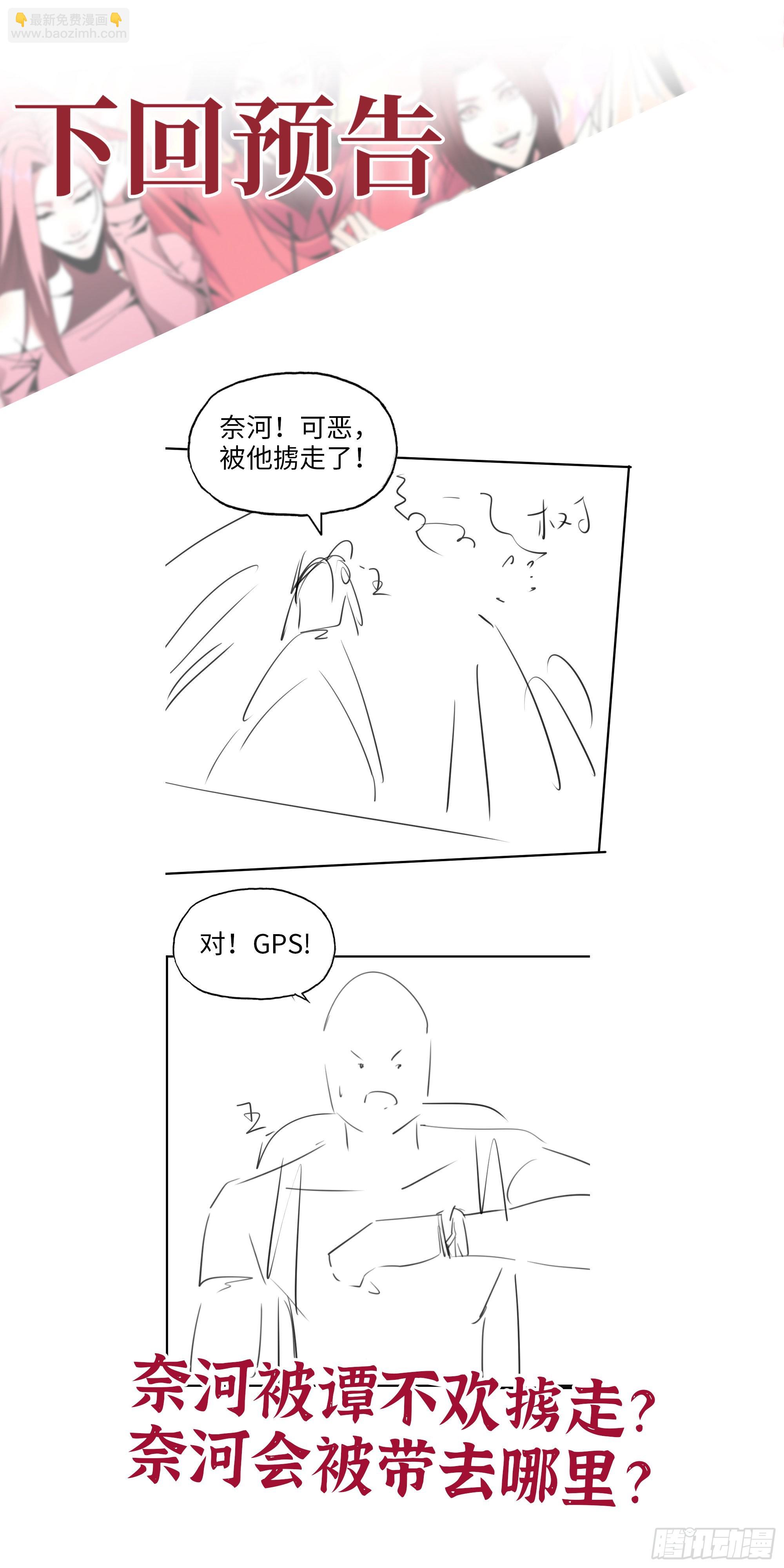 我在末世搬金磚 - 568- 監視(2/2) - 2