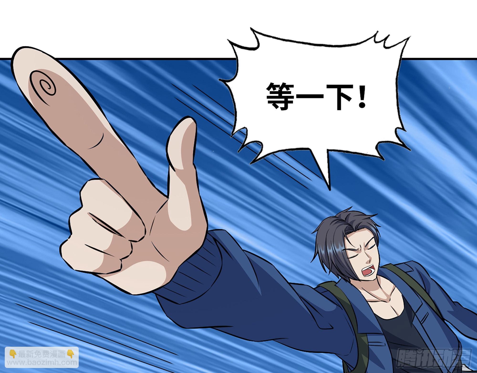 我在末世搬金磚 - 570- 技能升級(1/2) - 6