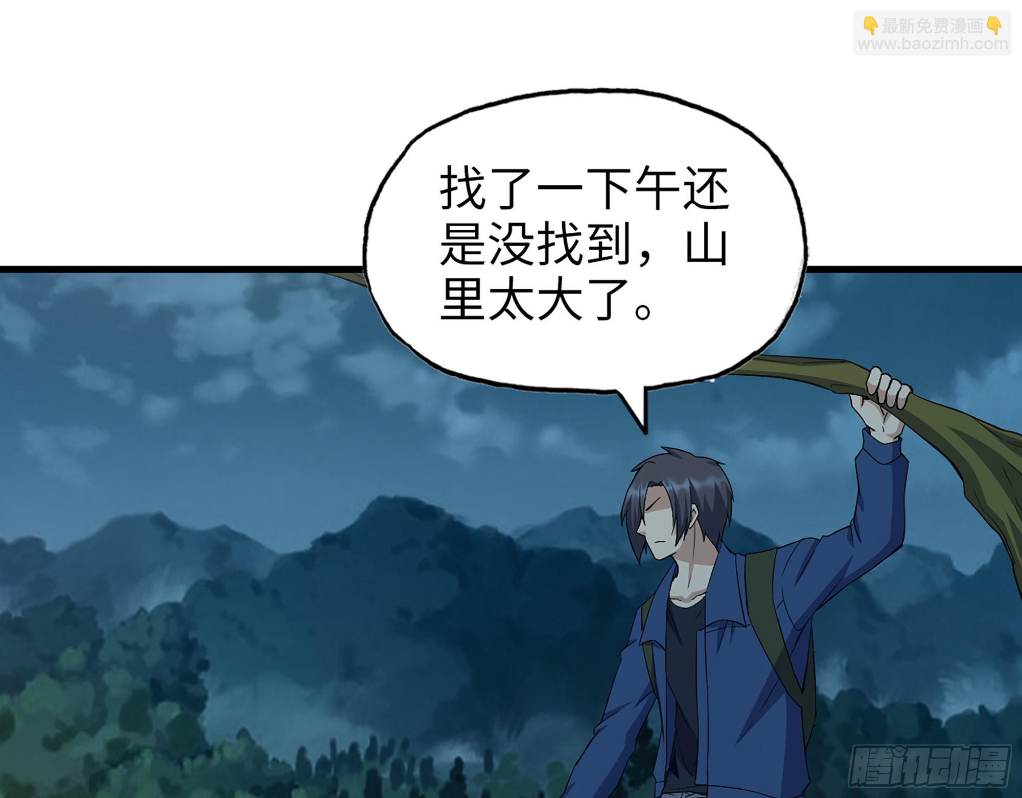 我在末世搬金磚 - 570- 技能升級(1/2) - 3