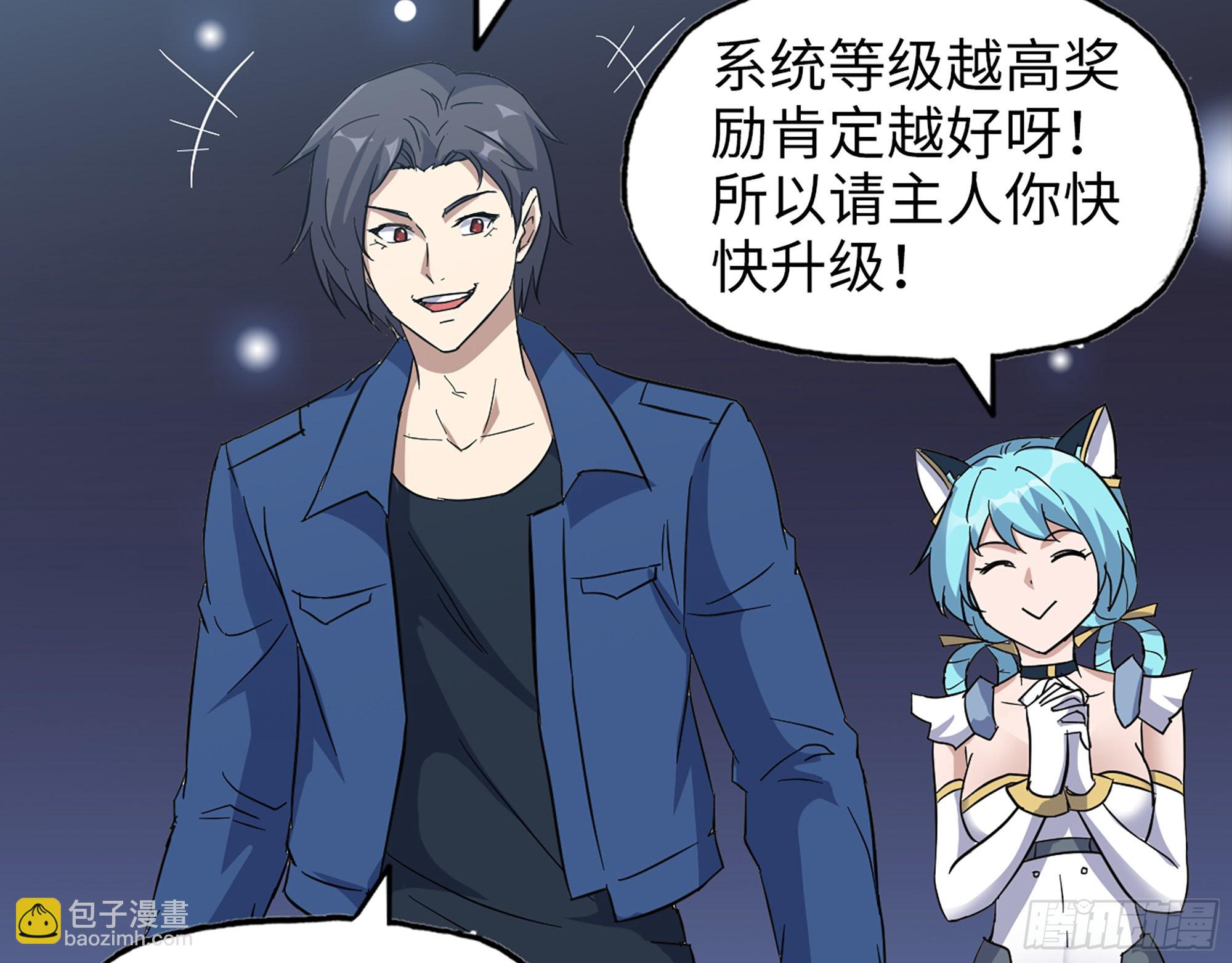 我在末世搬金磚 - 570- 技能升級(1/2) - 3