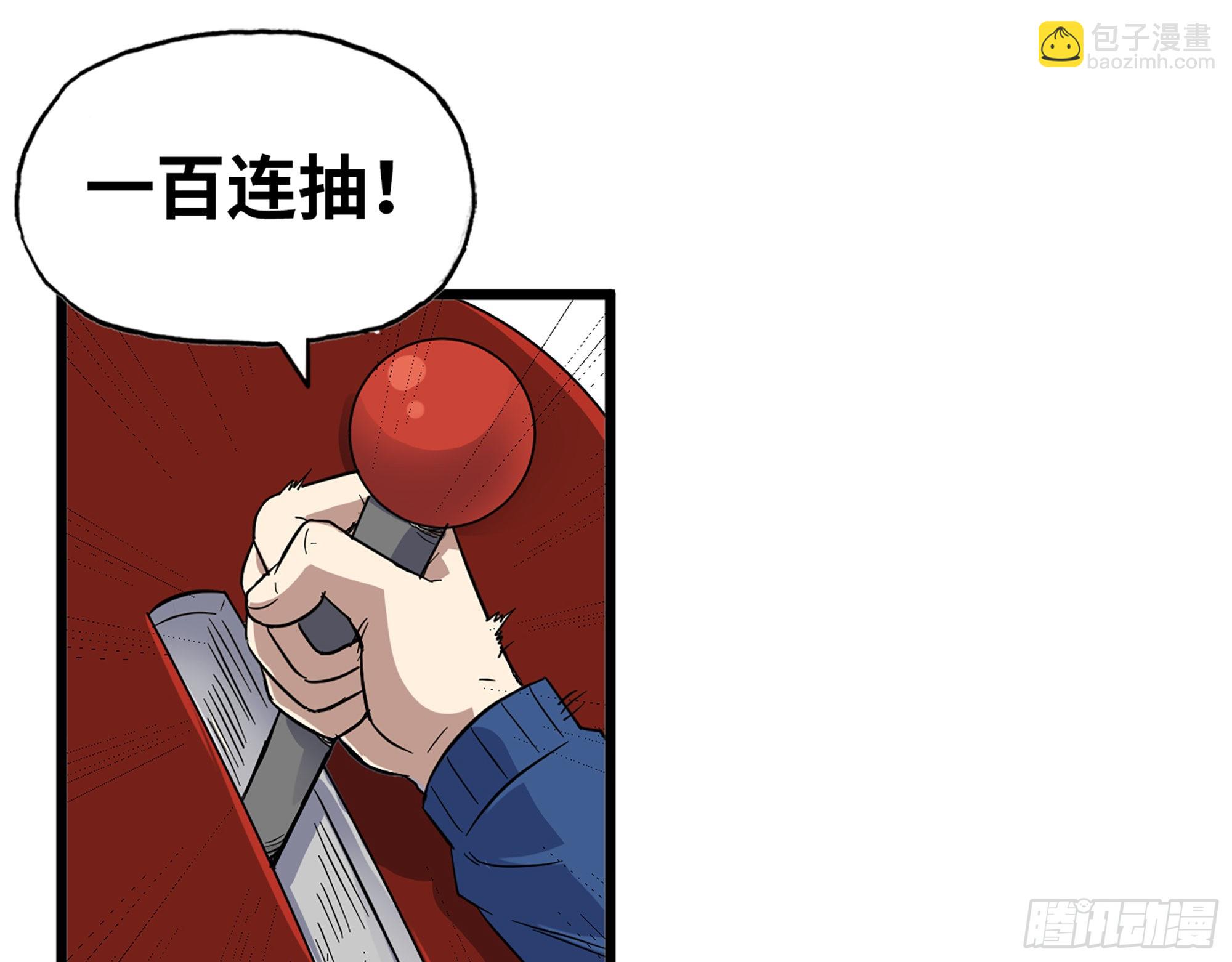 我在末世搬金磚 - 570- 技能升級(1/2) - 2