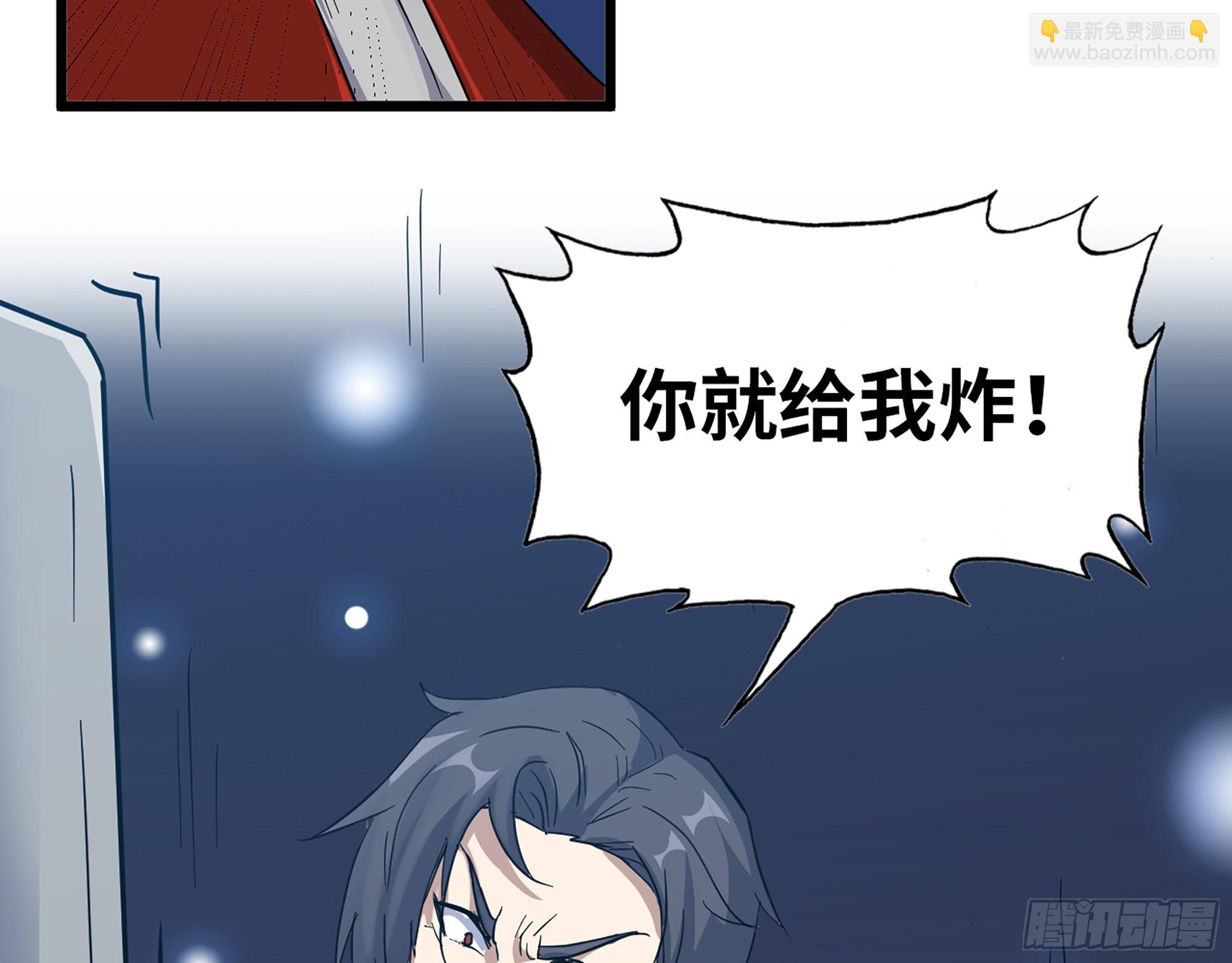 我在末世搬金磚 - 570- 技能升級(1/2) - 3