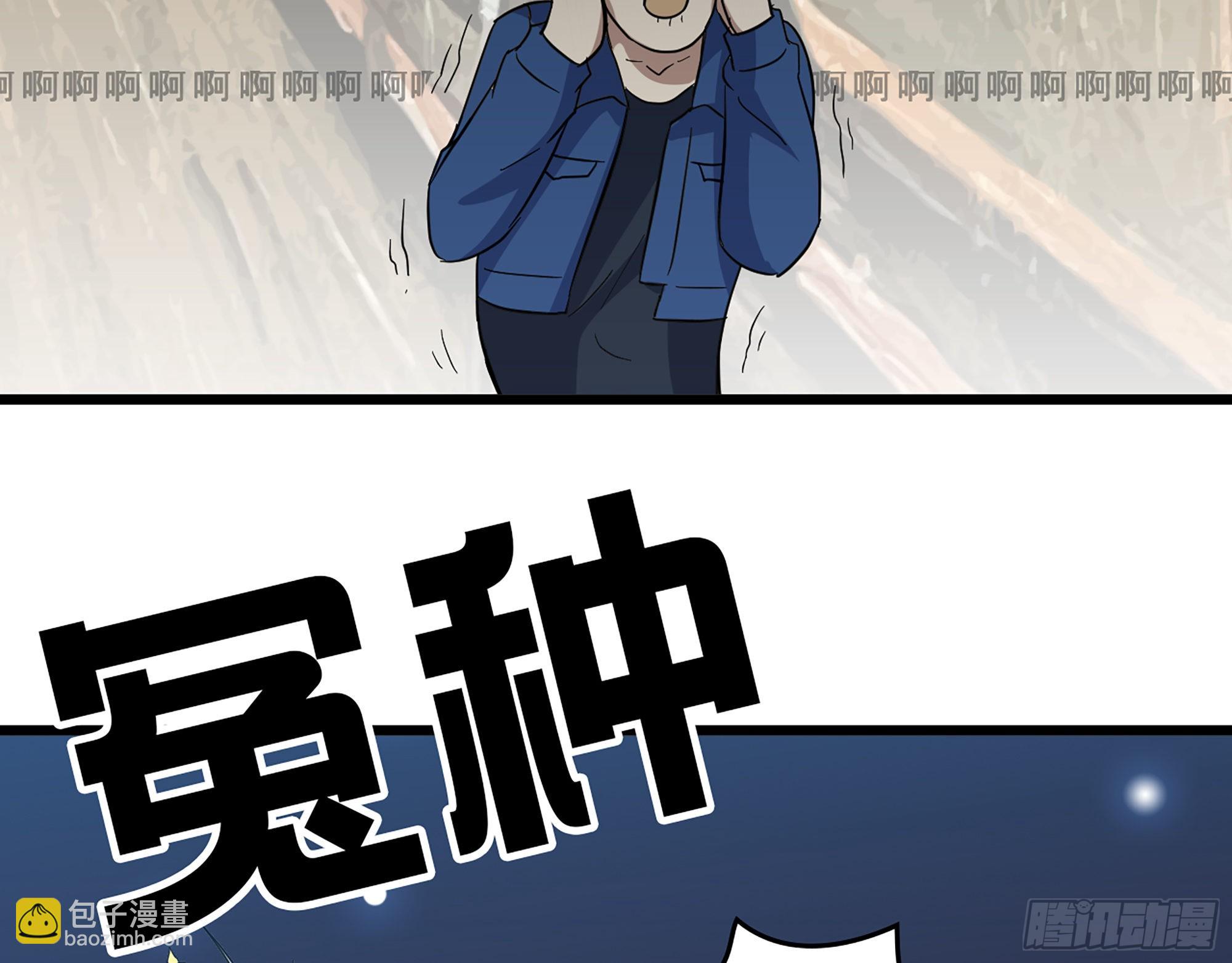 我在末世搬金磚 - 570- 技能升級(1/2) - 8