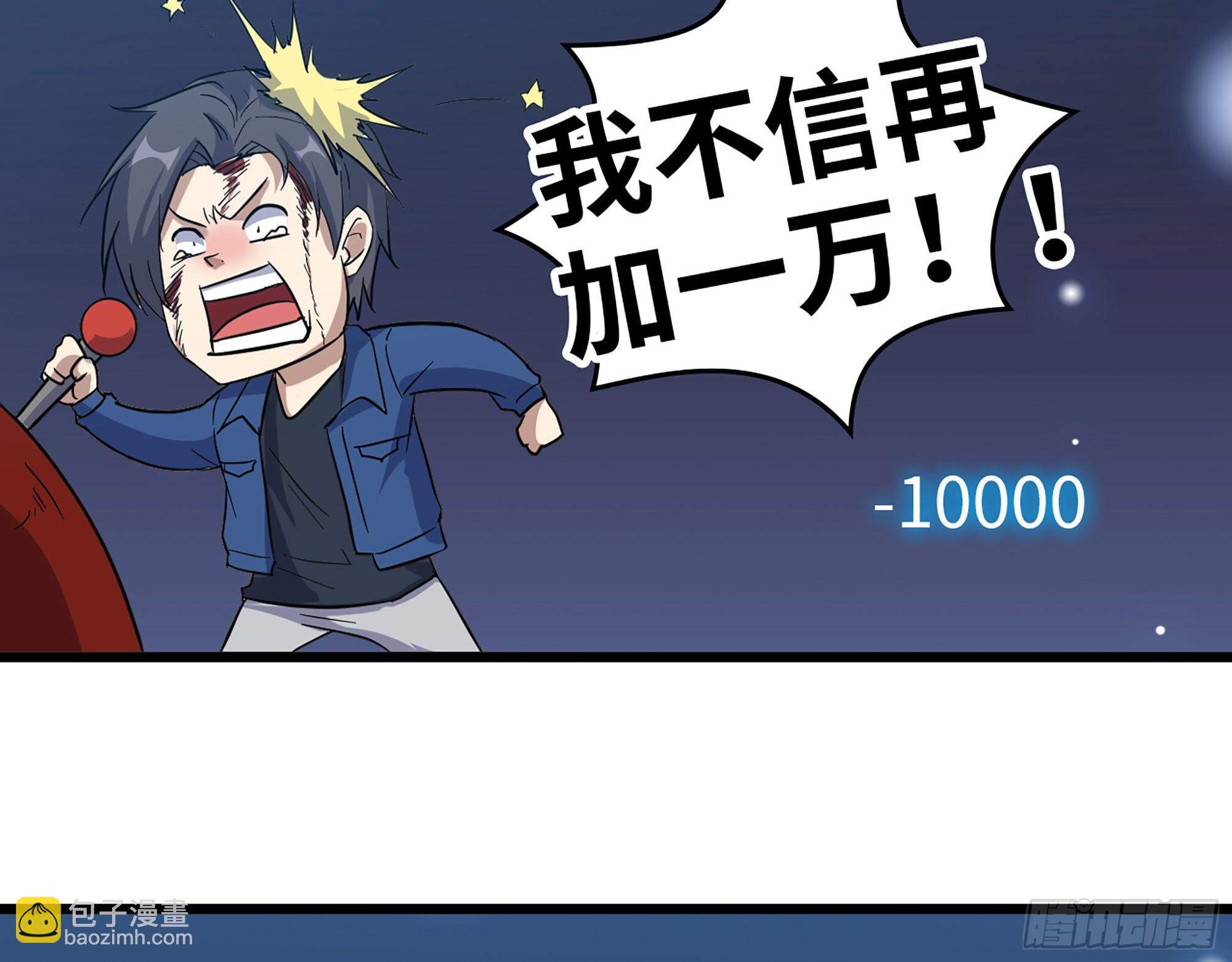 我在末世搬金磚 - 570- 技能升級(1/2) - 1