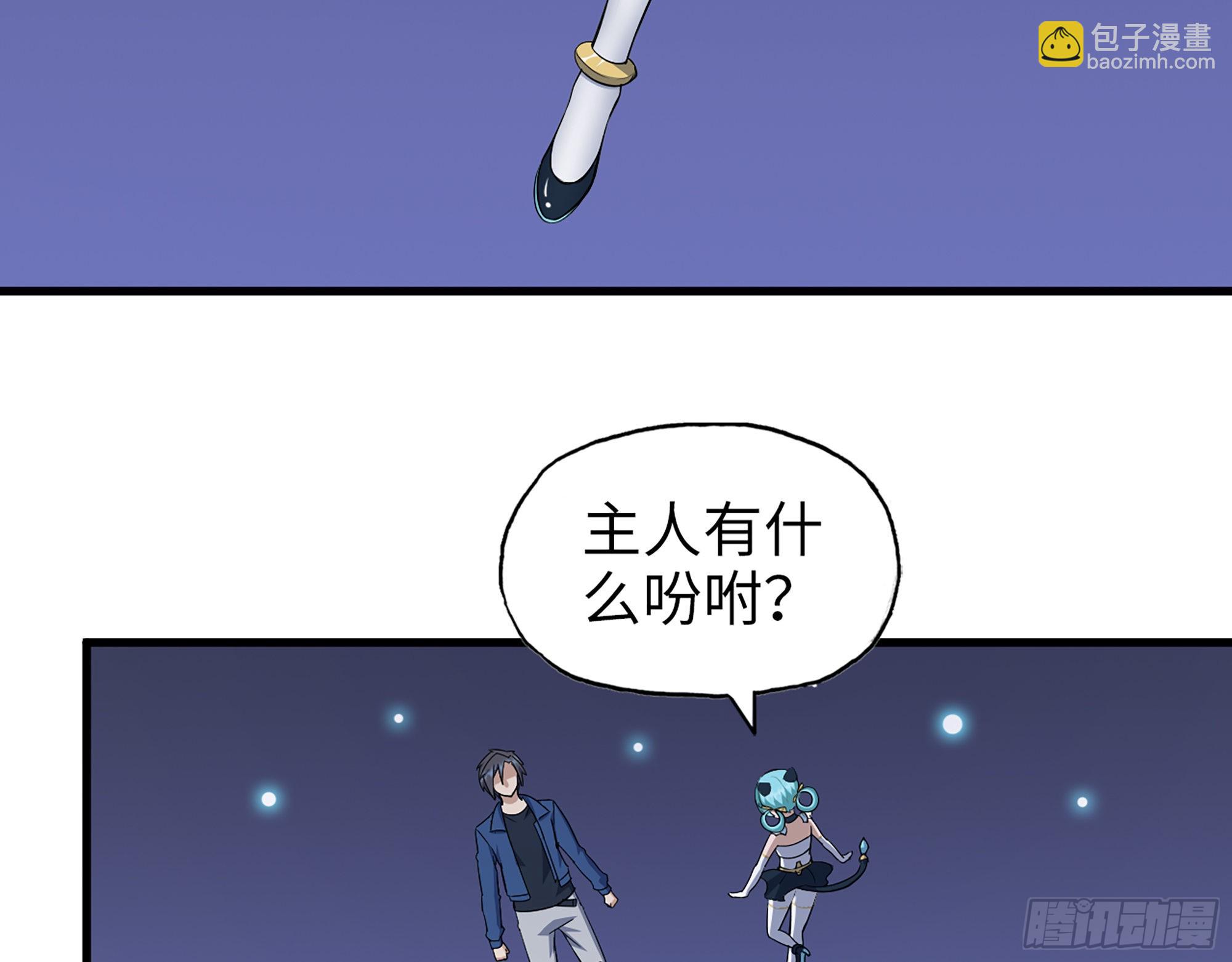 我在末世搬金磚 - 570- 技能升級(1/2) - 1