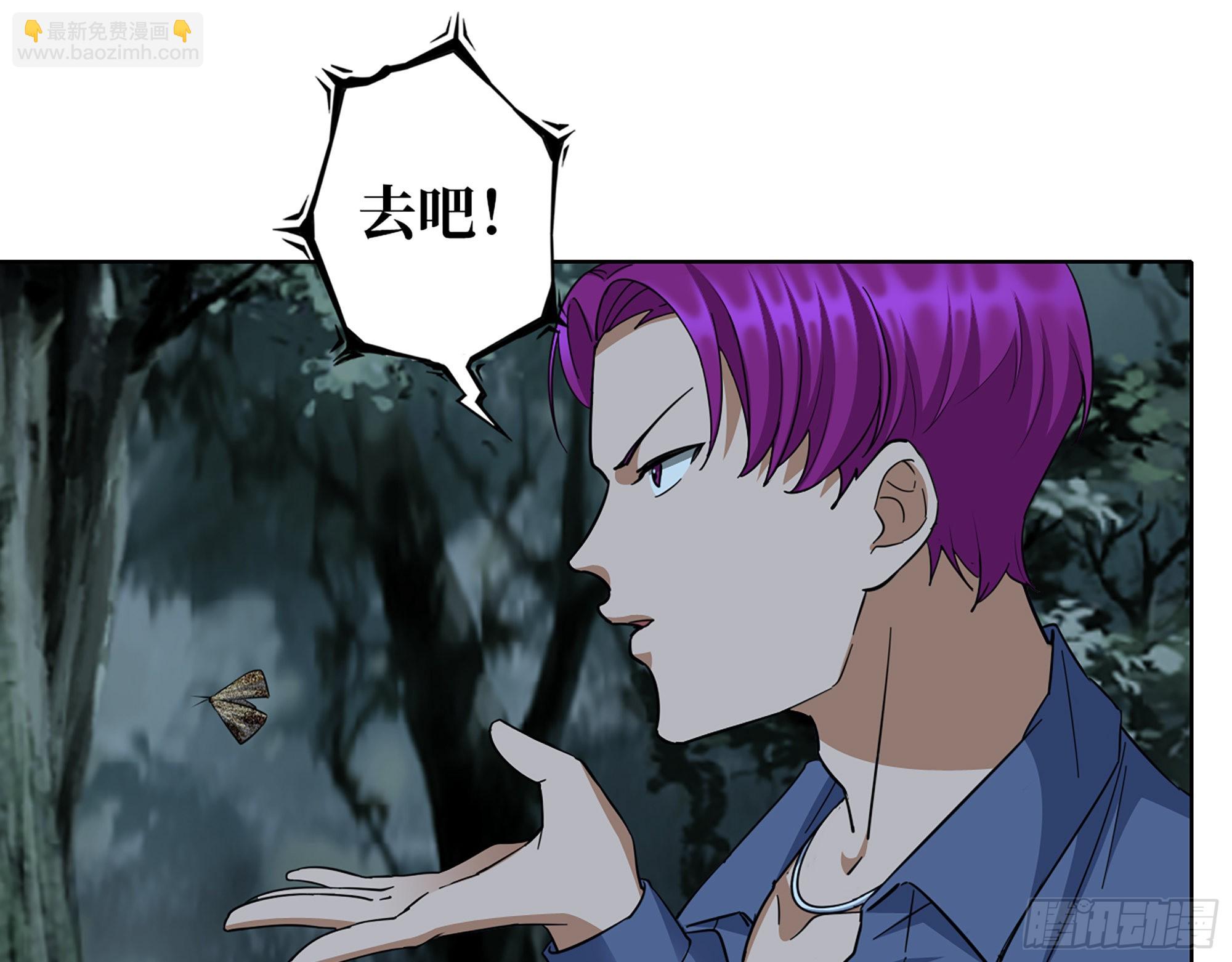 我在末世搬金磚 - 572- 真心遊戲(2/2) - 5