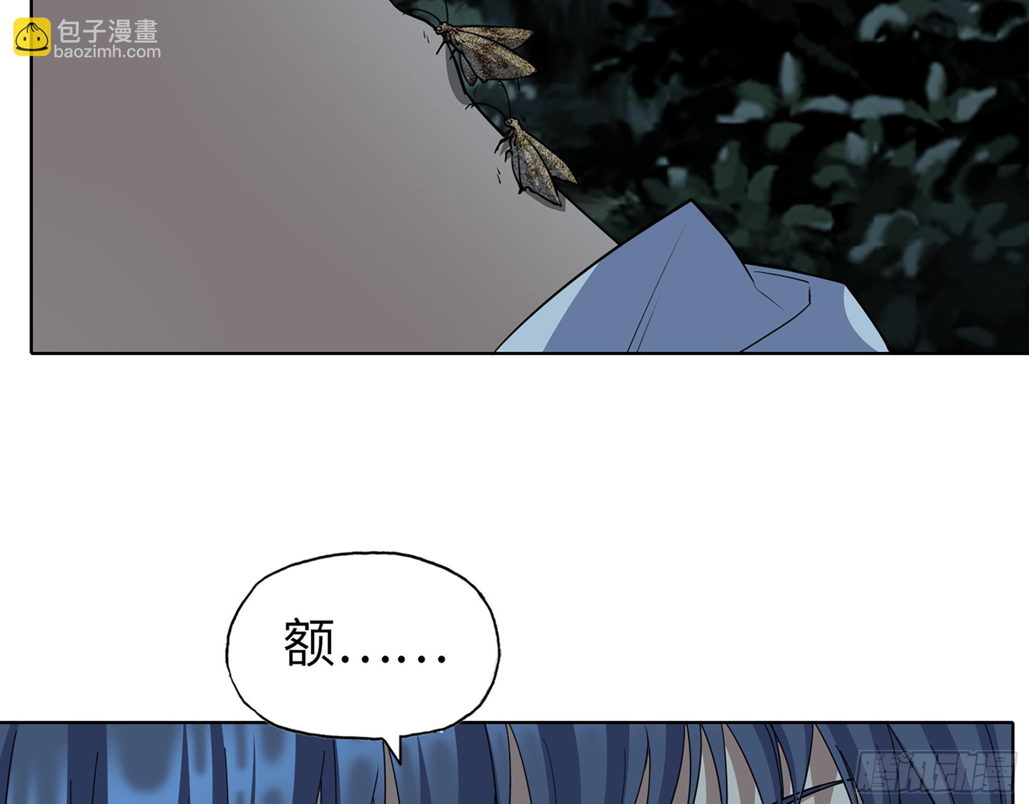 我在末世搬金磚 - 572- 真心遊戲(2/2) - 5