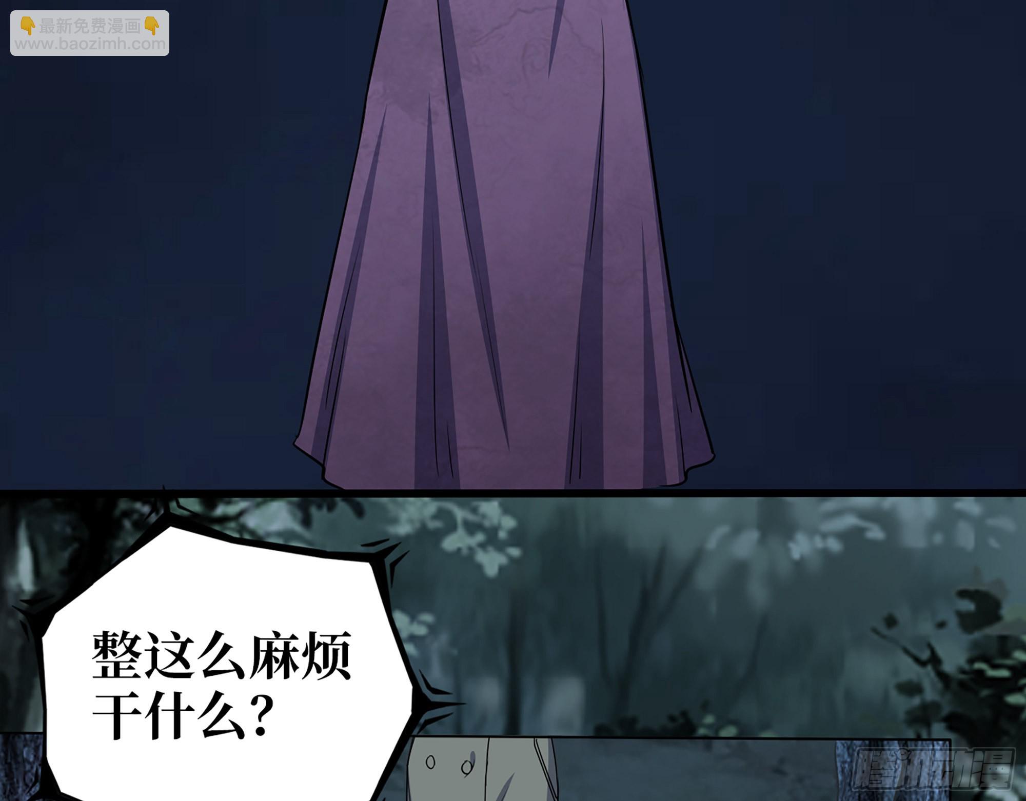 我在末世搬金磚 - 572- 真心遊戲(2/2) - 3