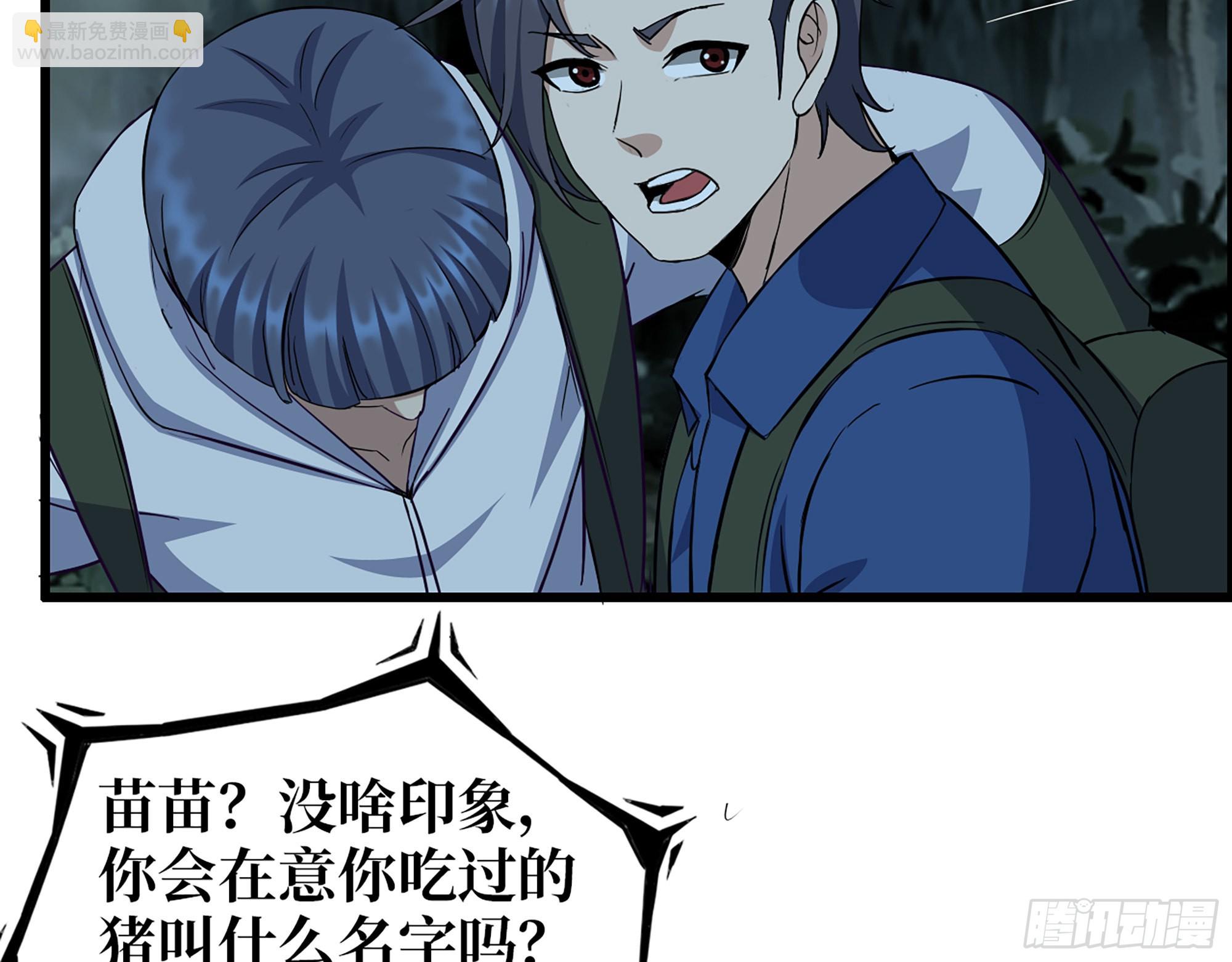 我在末世搬金磚 - 574- 練手(1/2) - 1