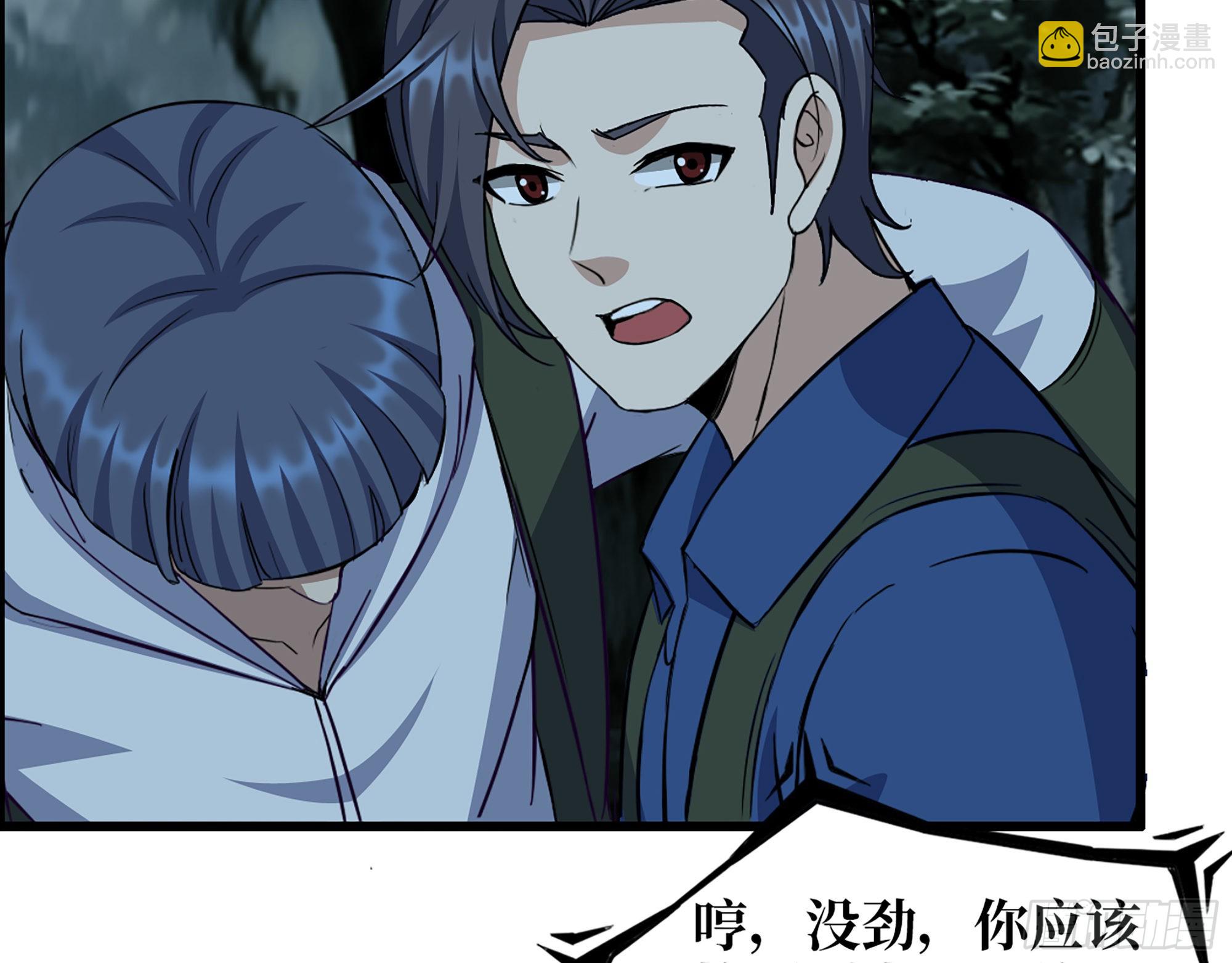 我在末世搬金磚 - 574- 練手(1/2) - 4