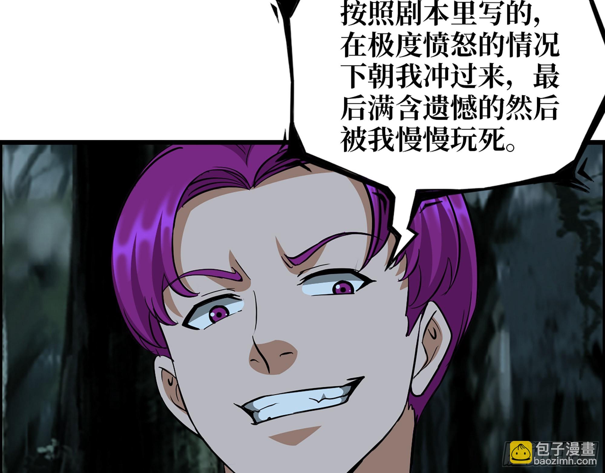 我在末世搬金磚 - 574- 練手(1/2) - 5