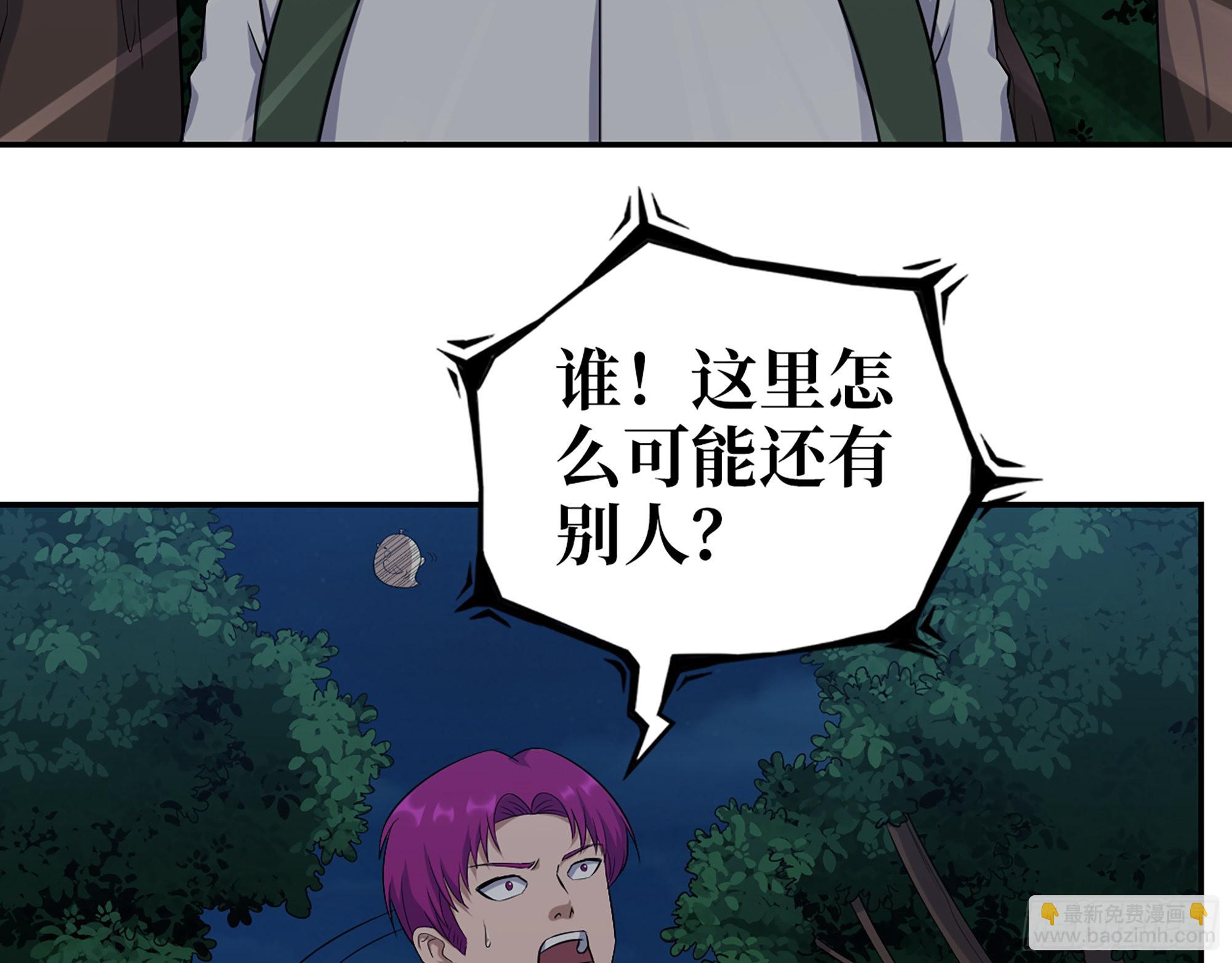 我在末世搬金磚 - 574- 練手(1/2) - 3