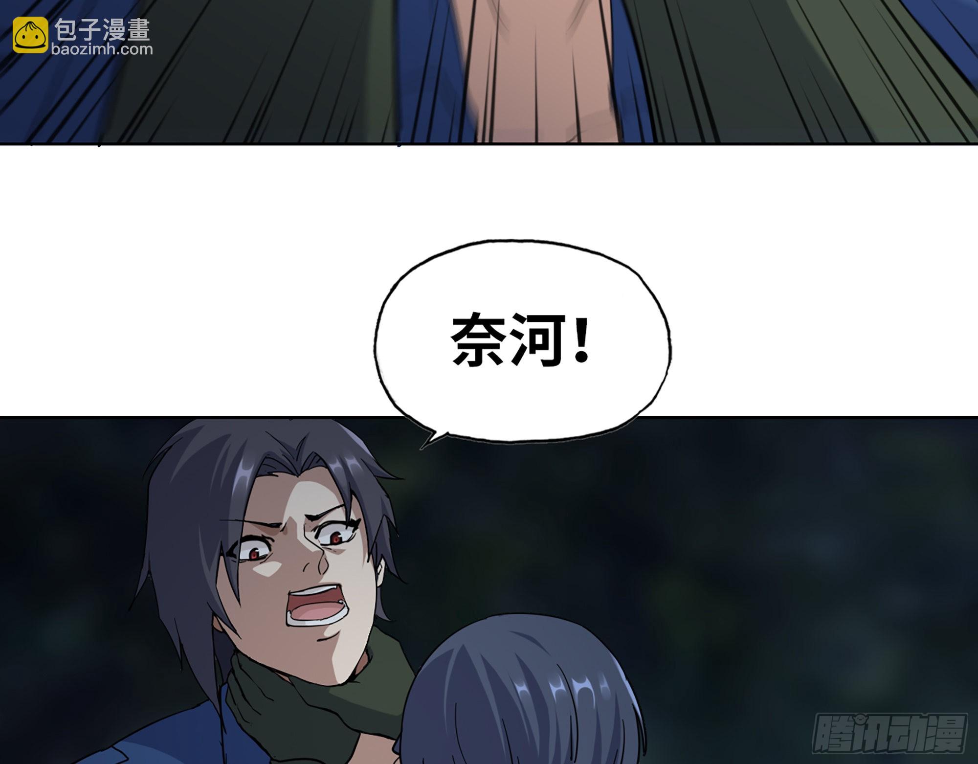 我在末世搬金磚 - 574- 練手(1/2) - 6