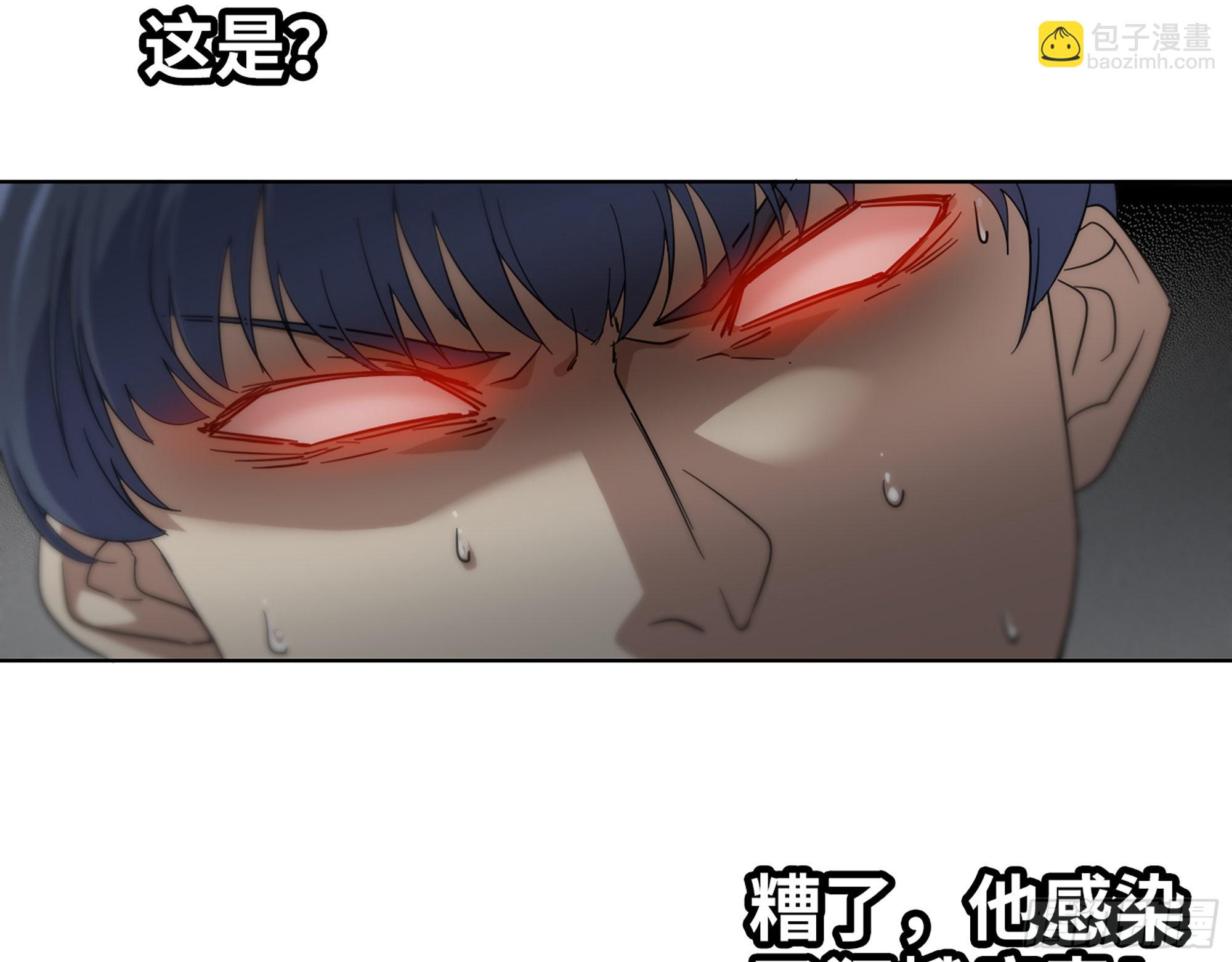 我在末世搬金磚 - 574- 練手(1/2) - 8