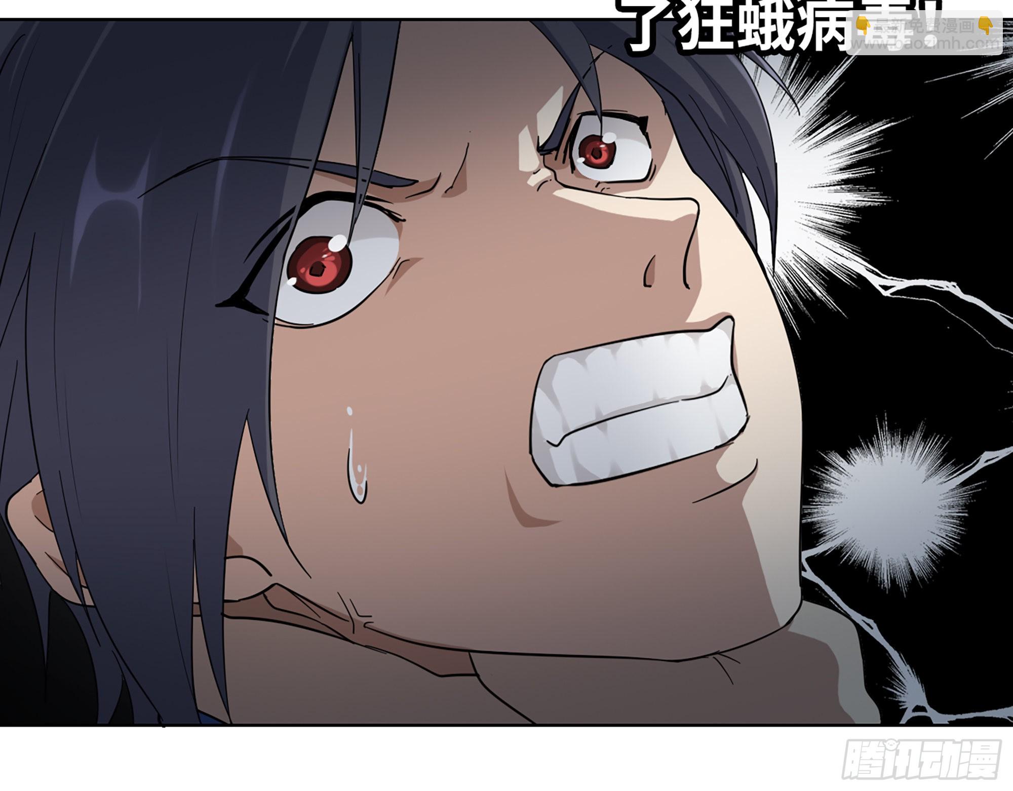 我在末世搬金磚 - 574- 練手(1/2) - 1