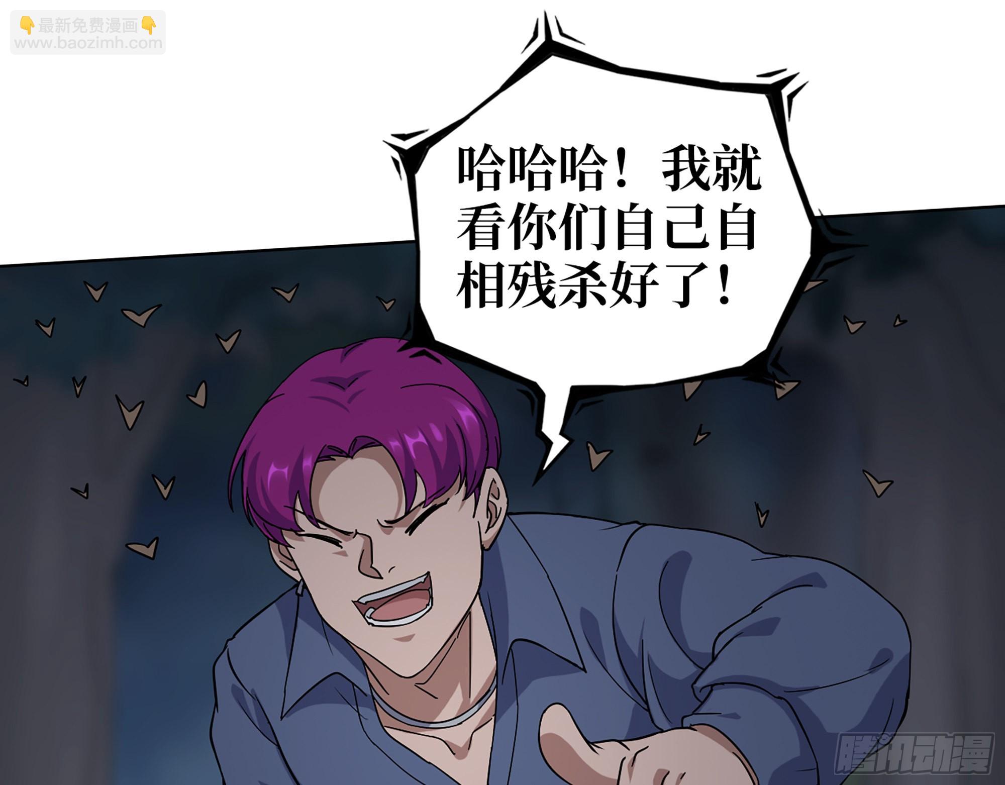 我在末世搬金磚 - 574- 練手(1/2) - 2